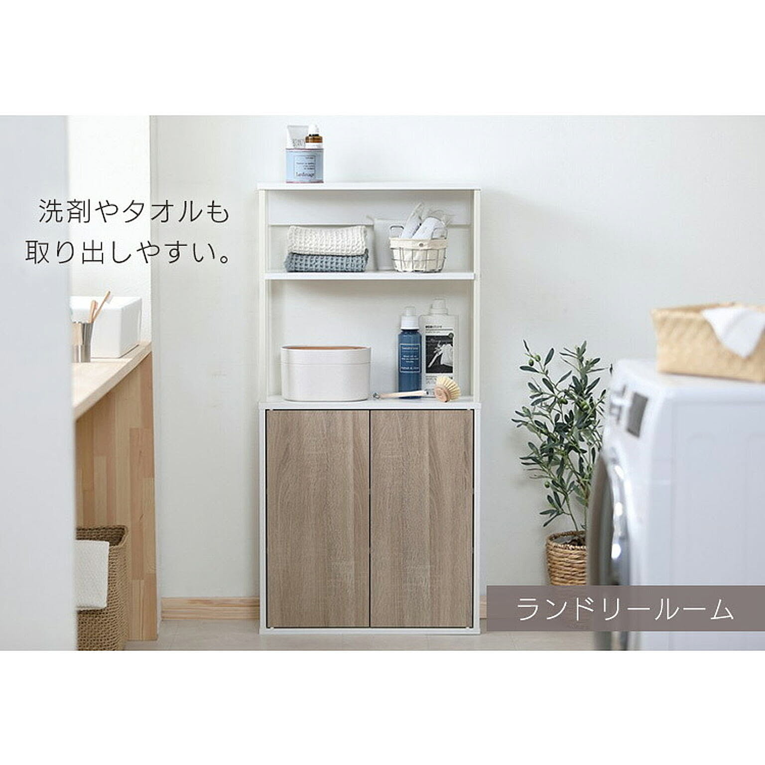 食器棚・キッチンボード
