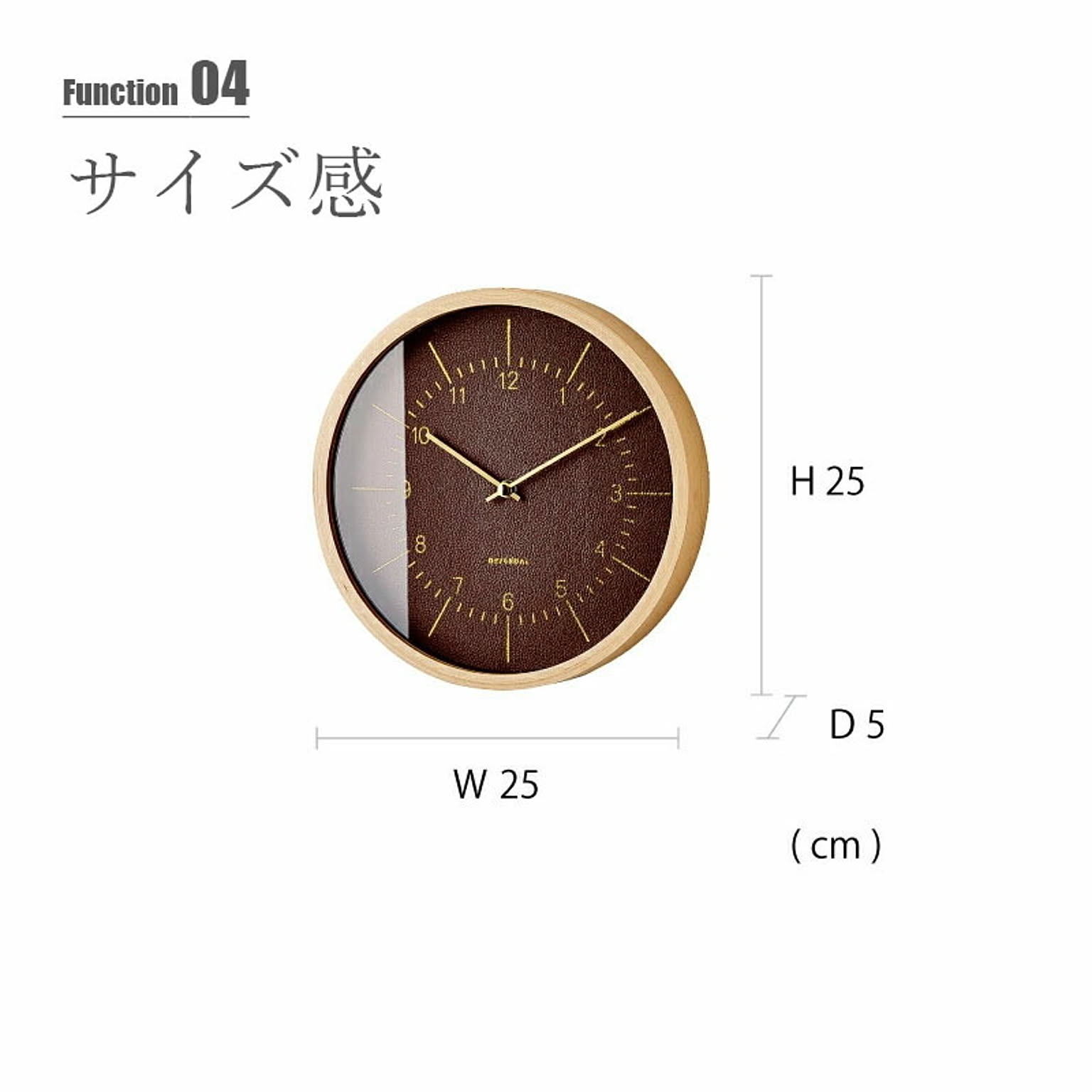 掛け時計