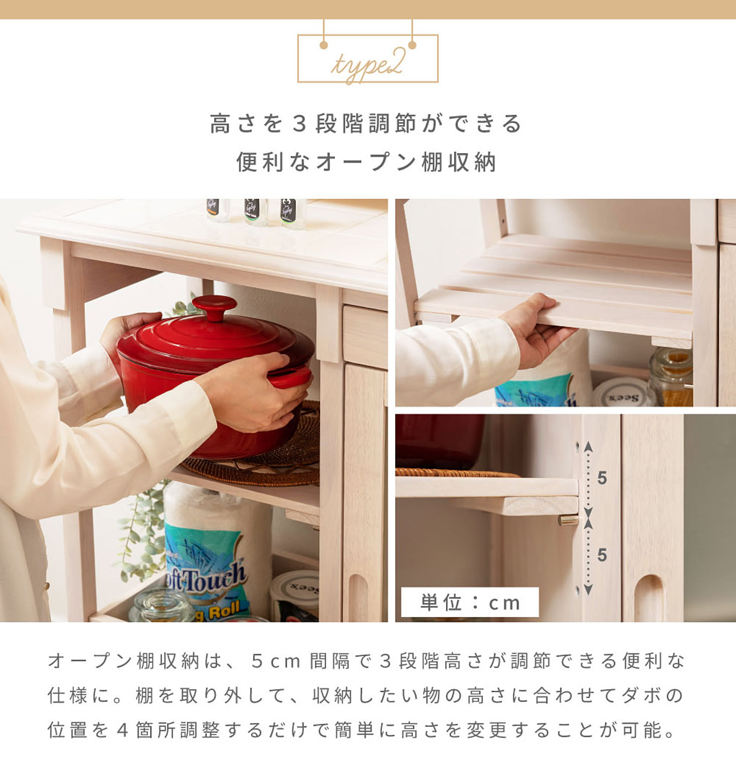 キッチントロリー