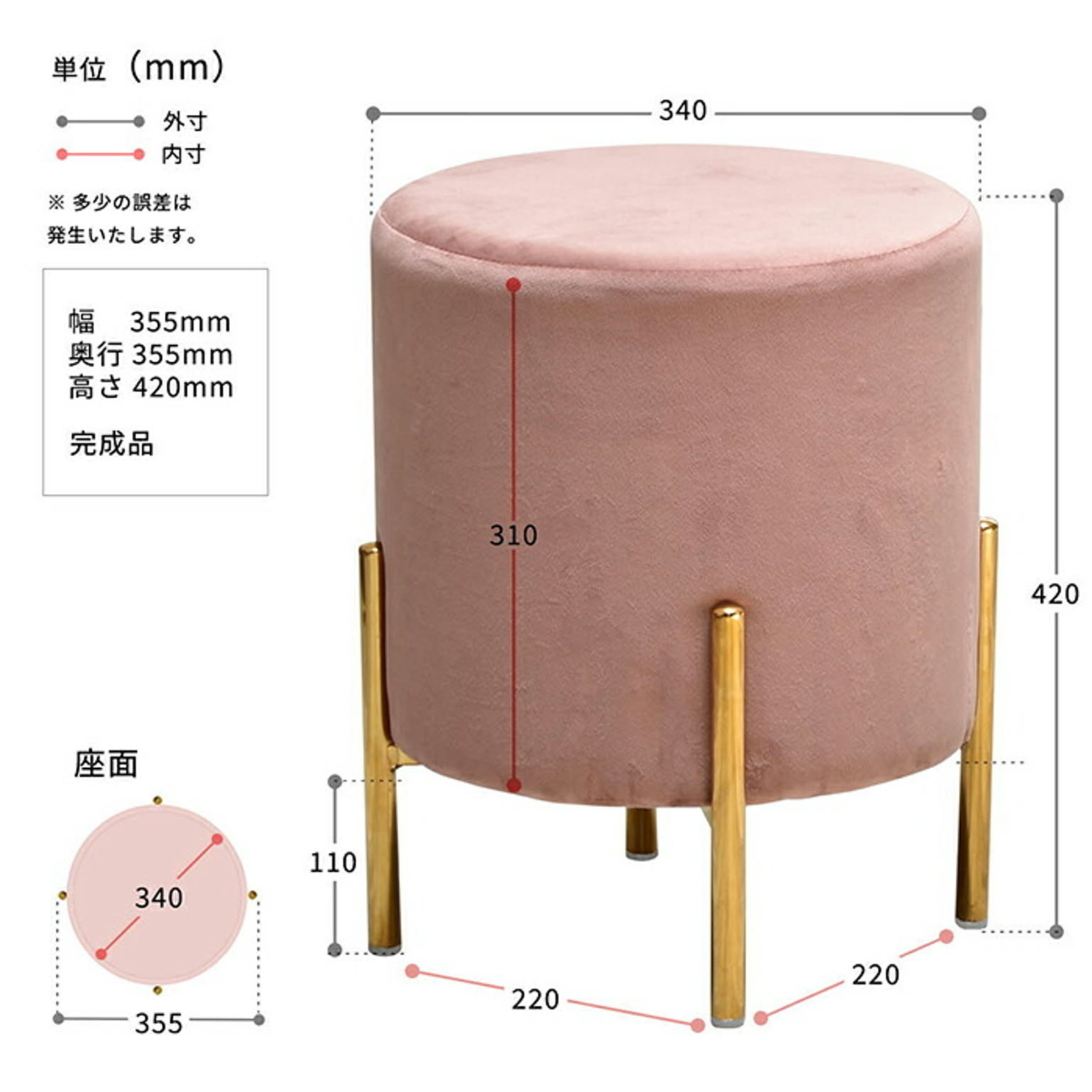 スツール・丸椅子