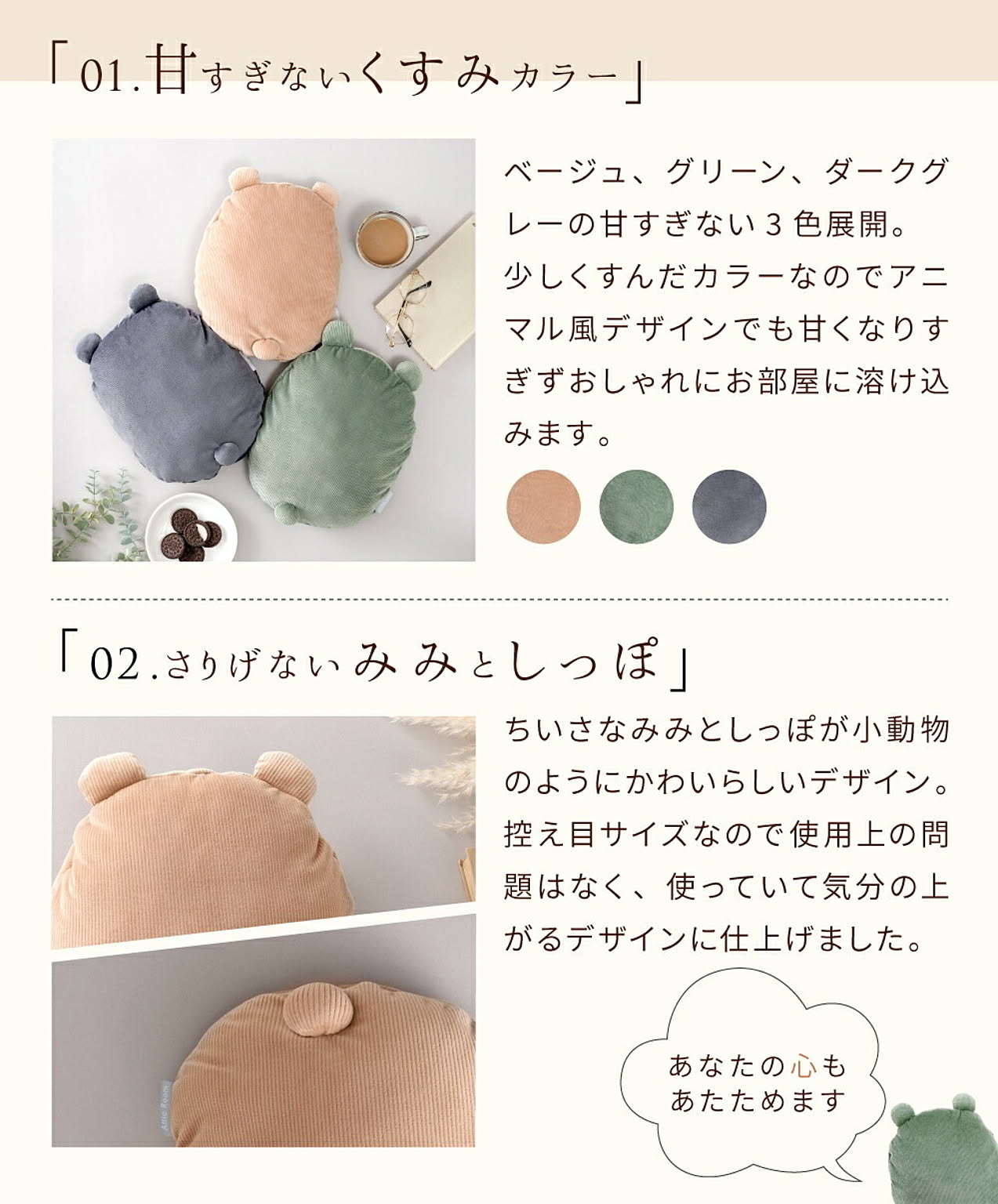 防寒グッズ