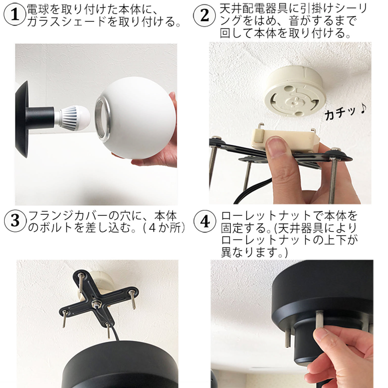 シーリングライト