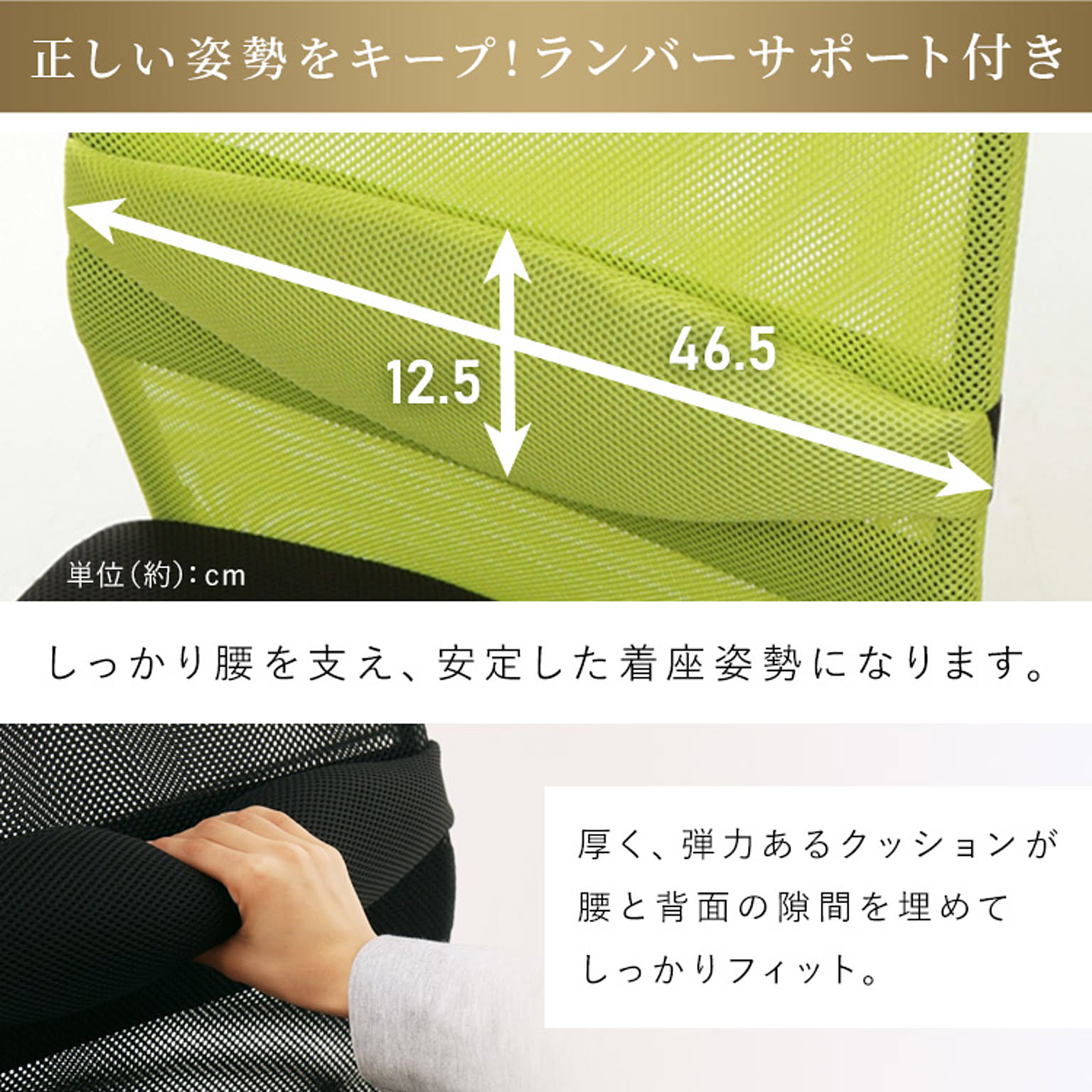 デスクチェア・ワークチェア