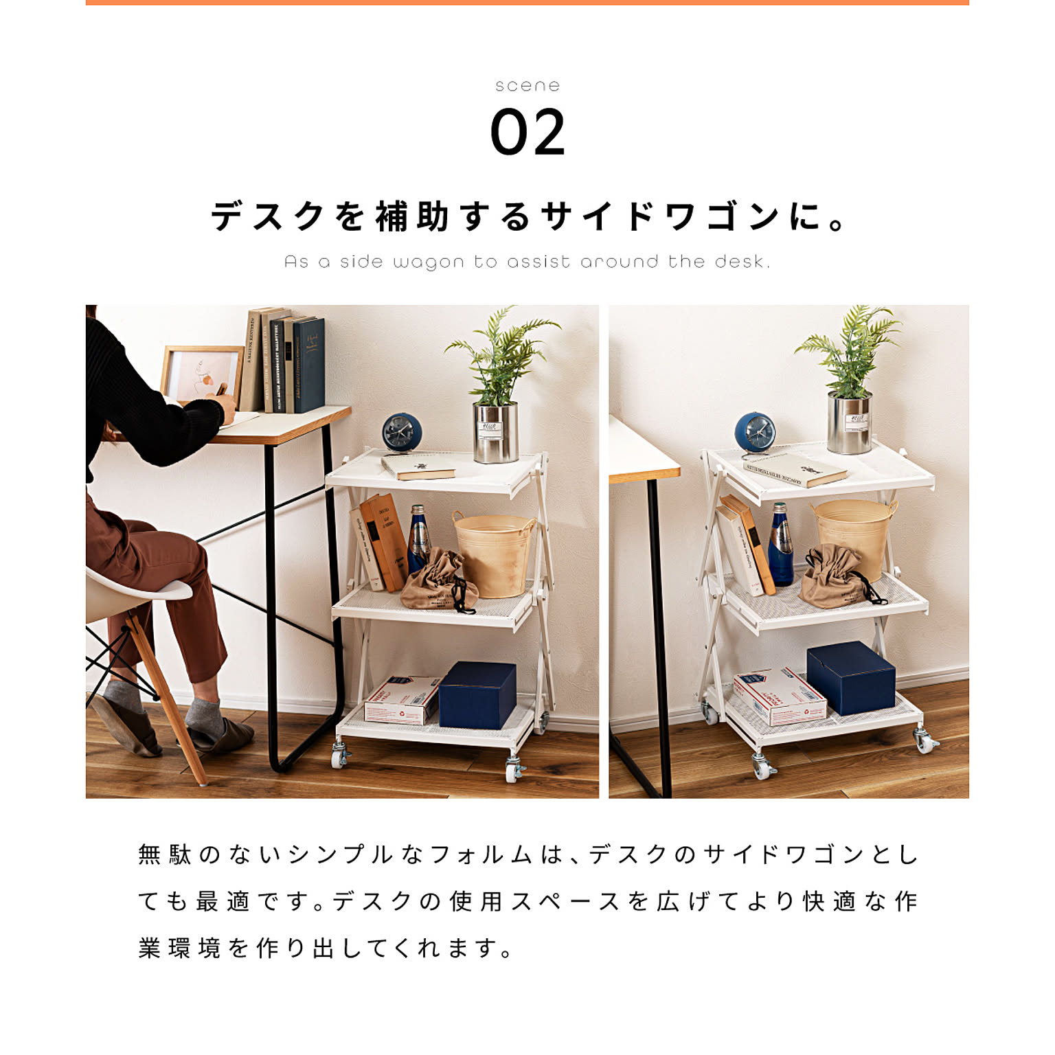 オープンラック