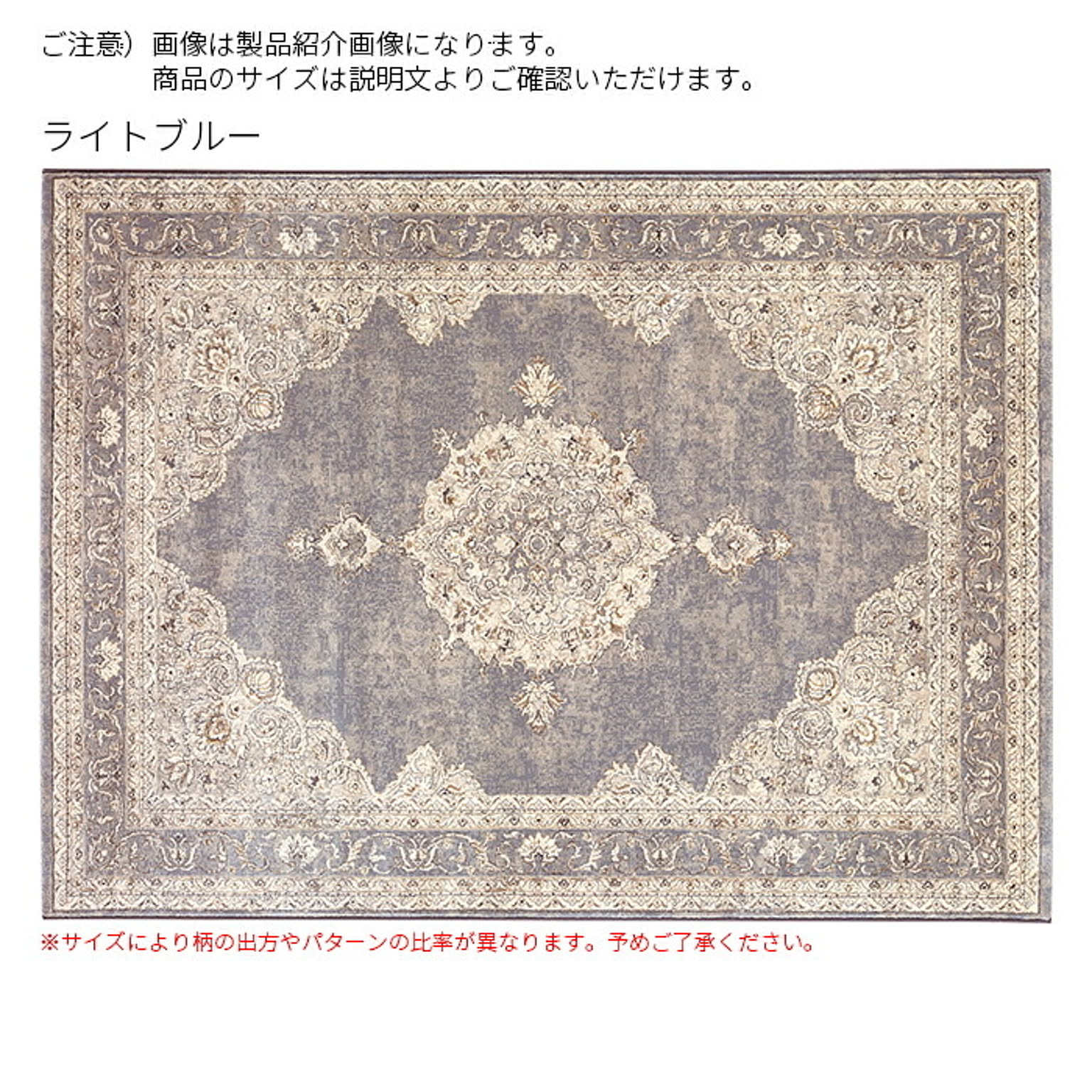 ラグ アウラ ベルギー製 340x340cm ディーパス