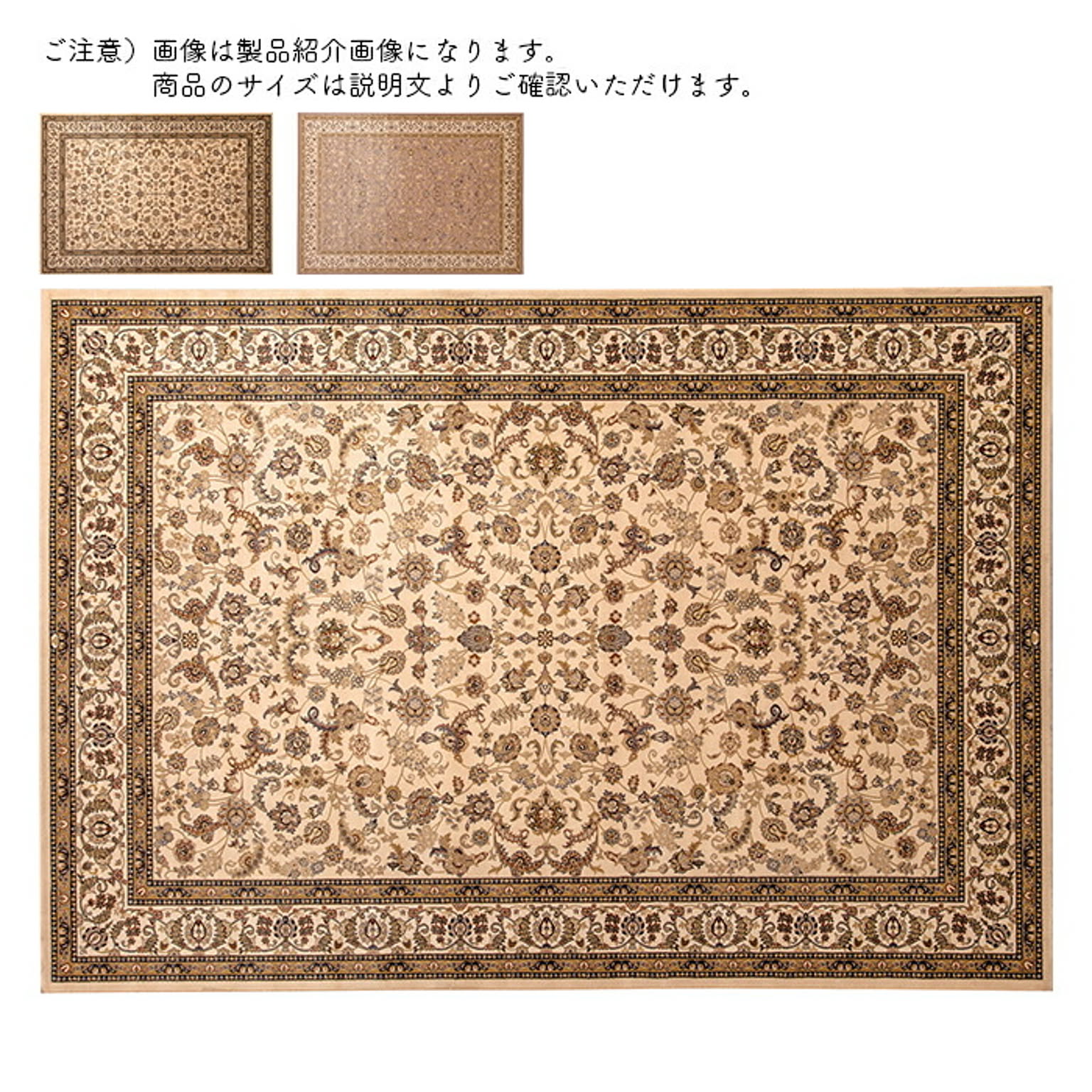 ラグ