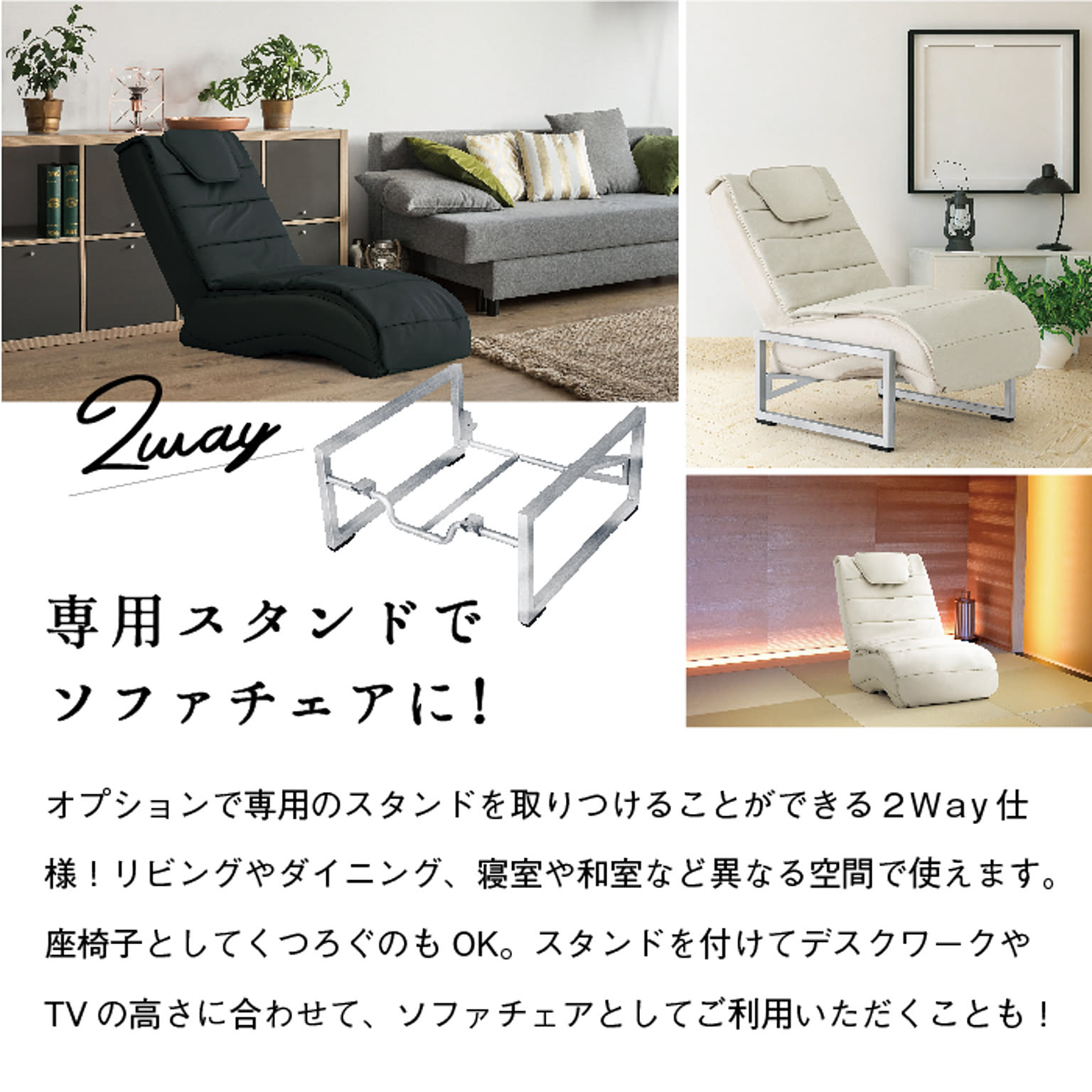マッサージチェア