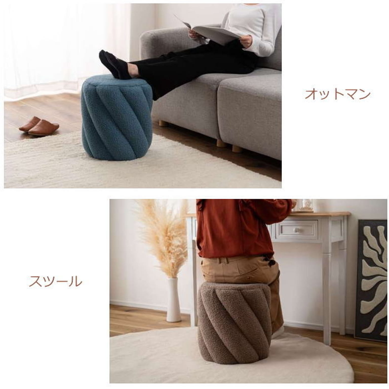 スツール・丸椅子