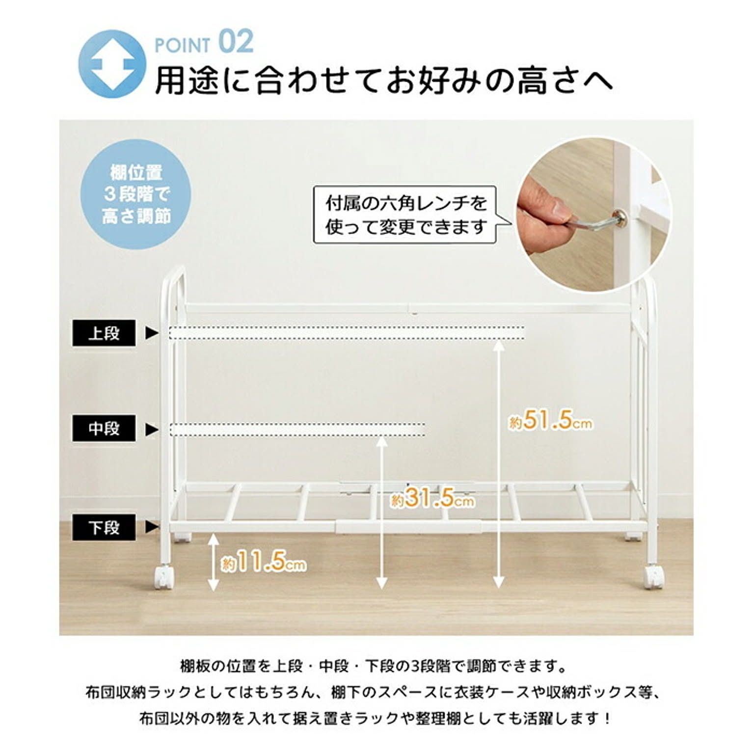 押入れ収納