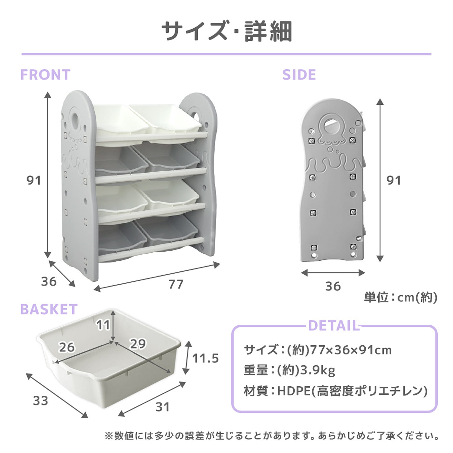 収納ボックス・収納ケース