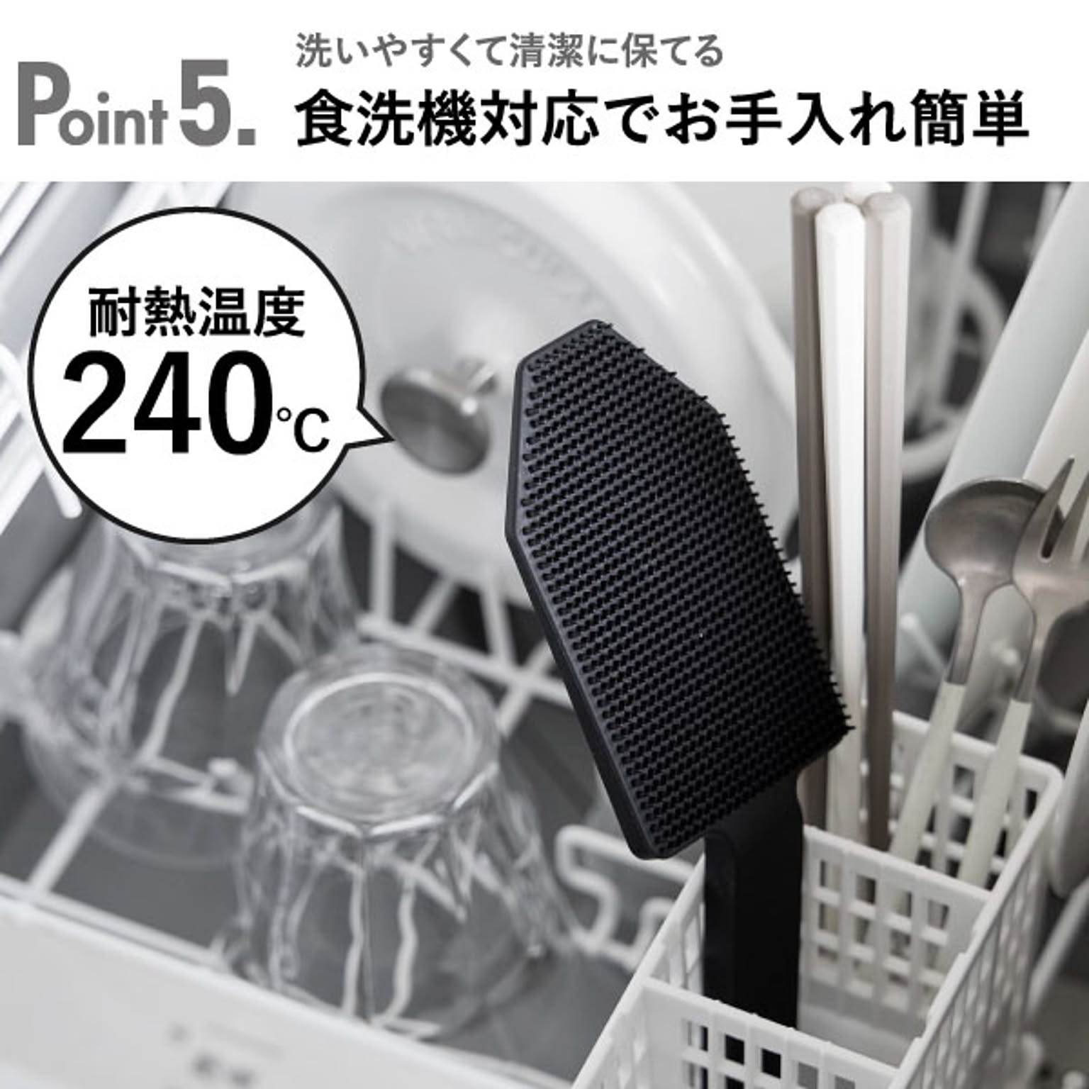 スポンジ