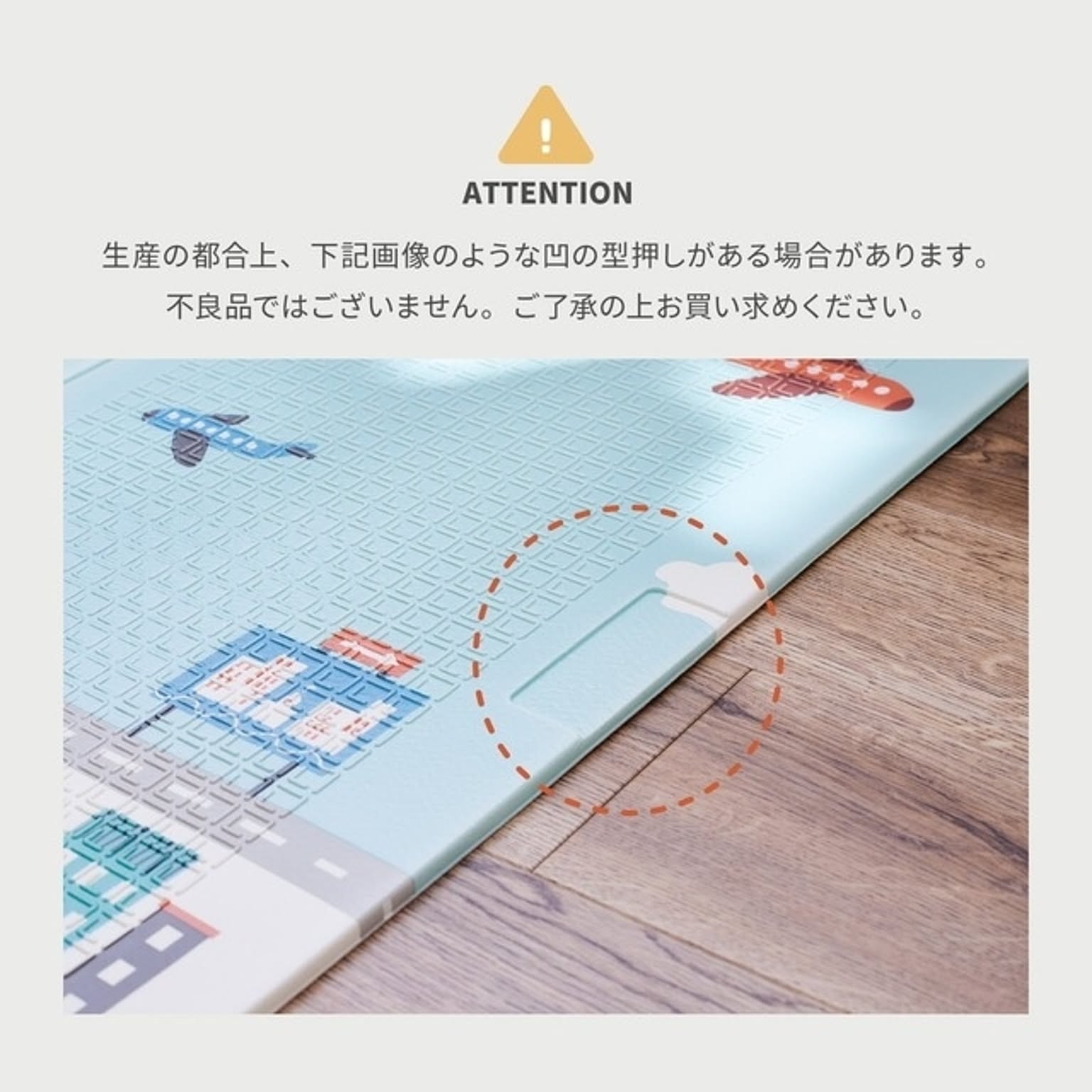 ラグ