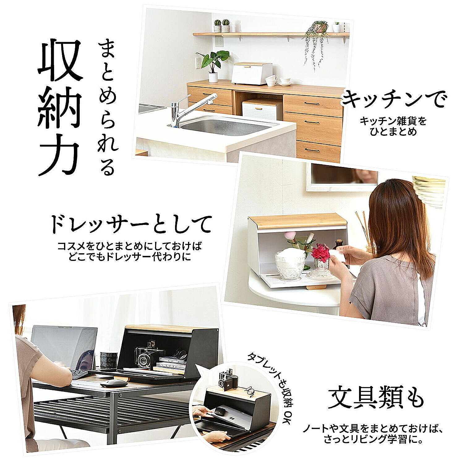 ブレッドケース