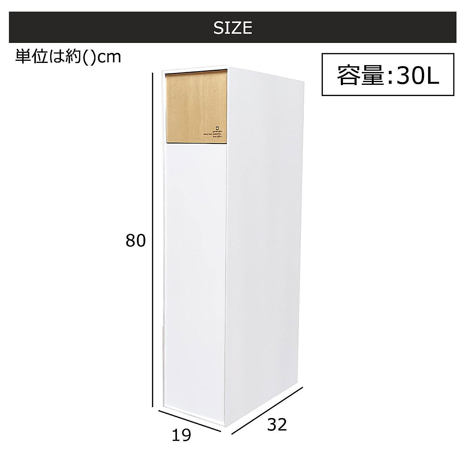 ゴミ箱・ダストボックス