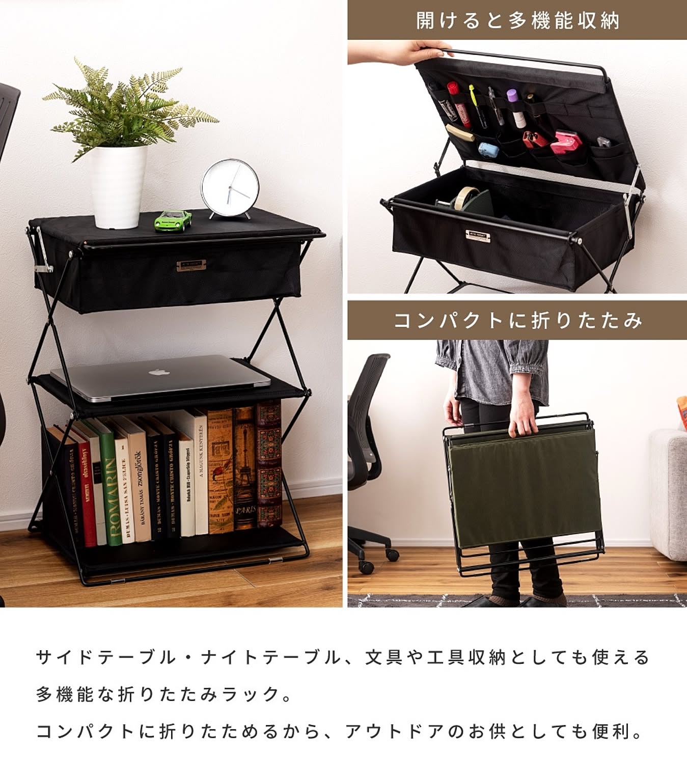 オープンラック