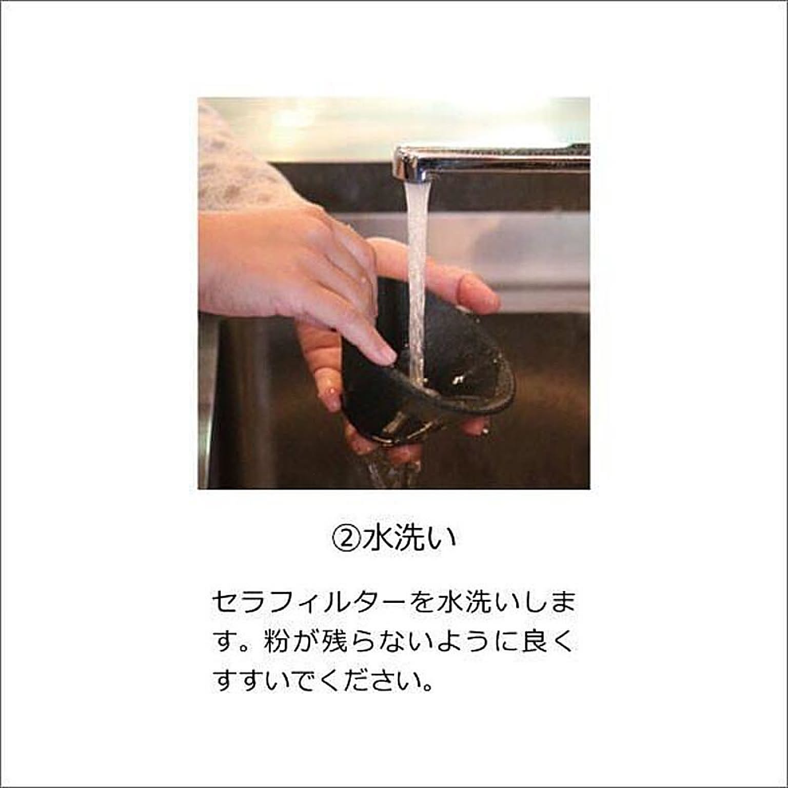 コーヒードリッパー・コーヒーフィルター