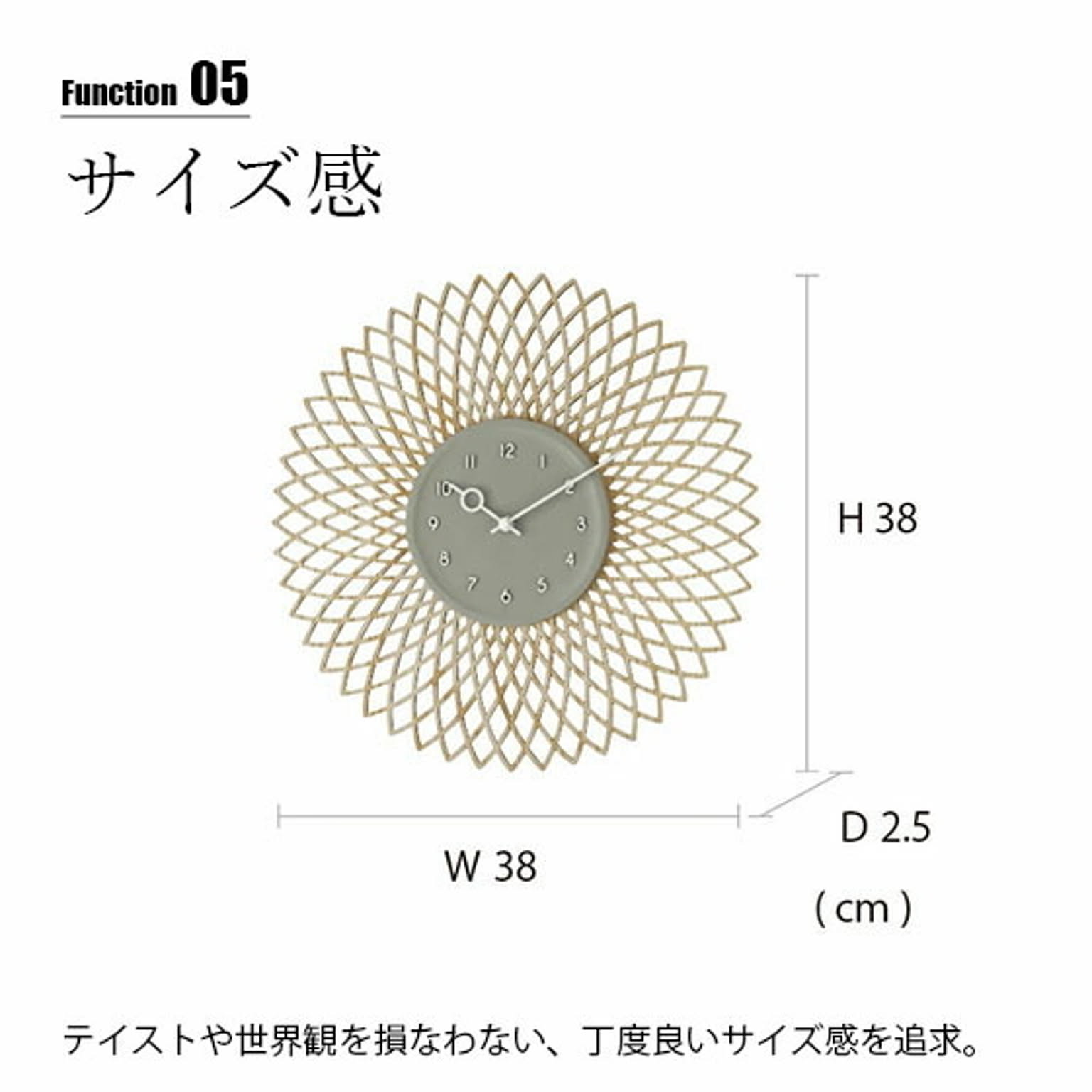 置き時計