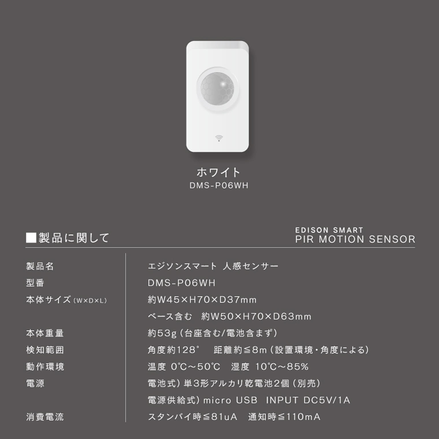 スマホアクセサリ