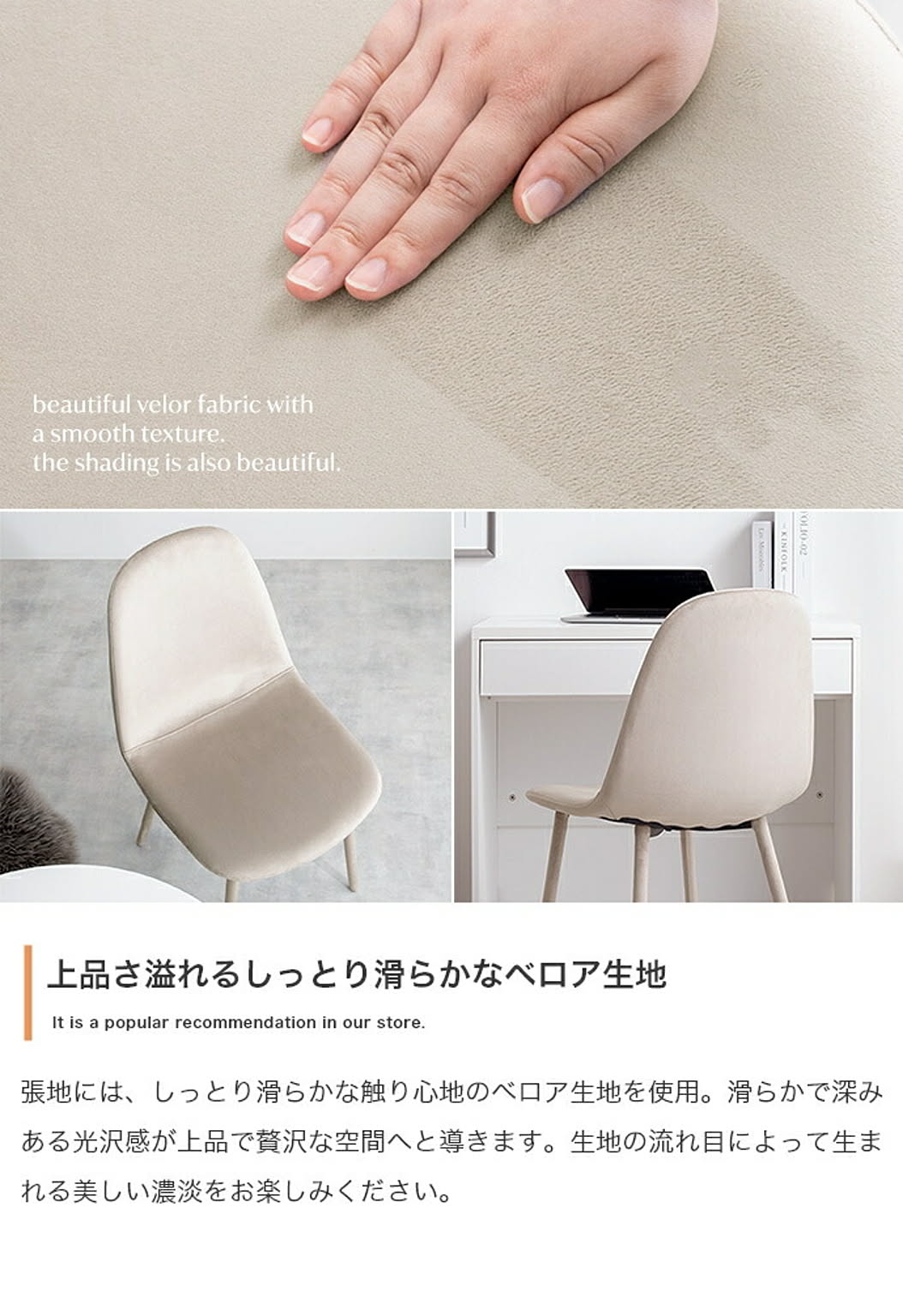 ダイニングチェア