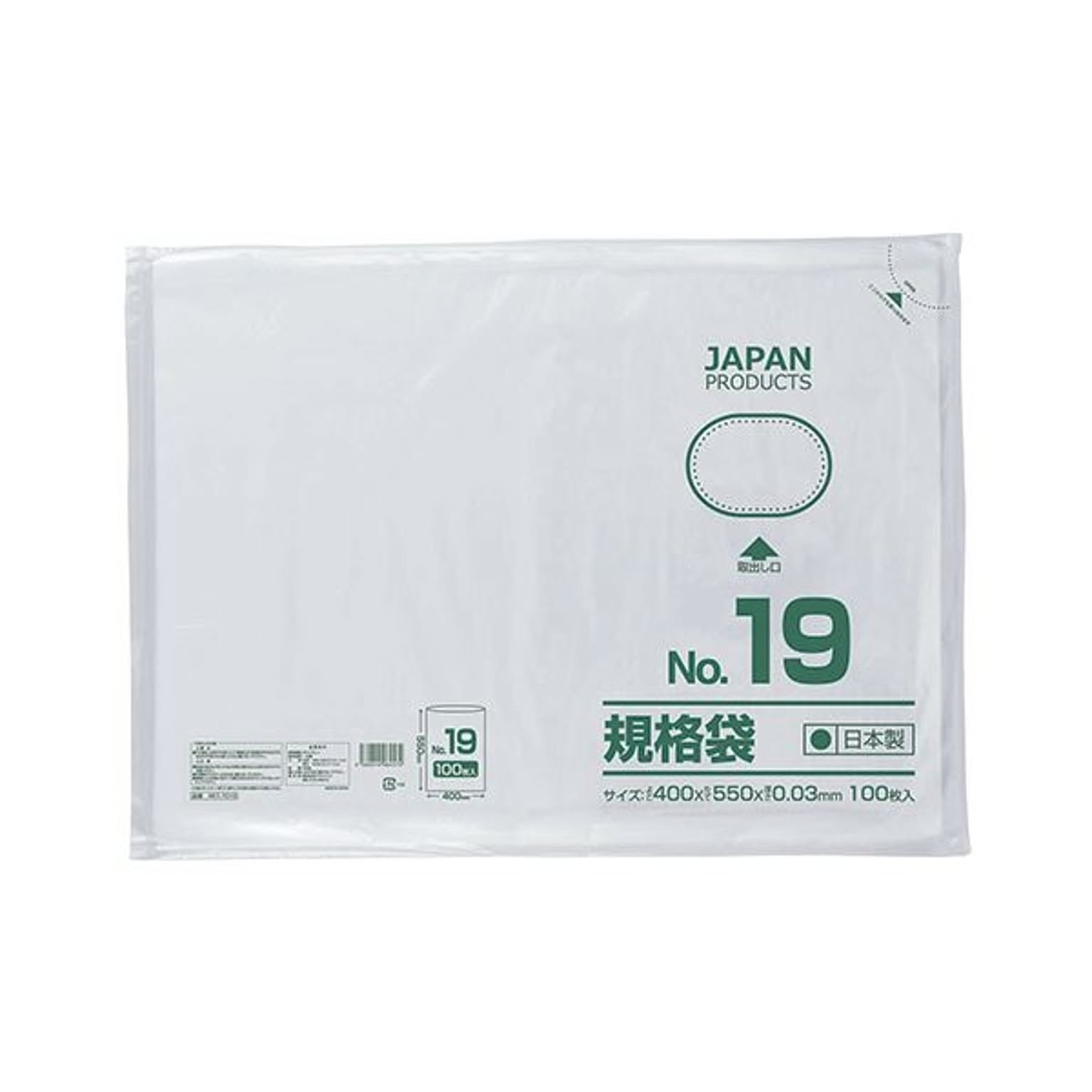 ごみ袋