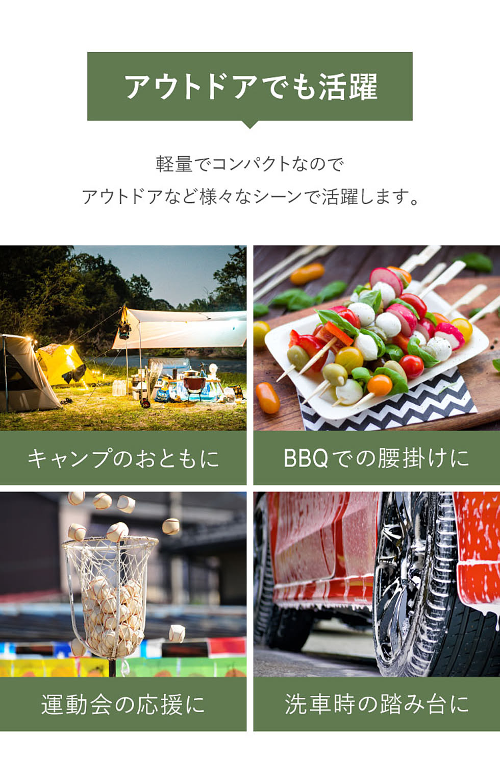 踏み台