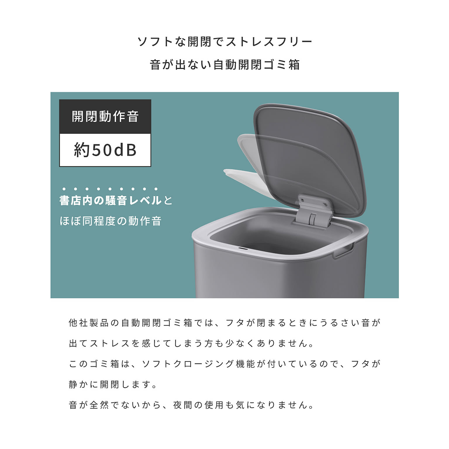 ゴミ箱・ダストボックス