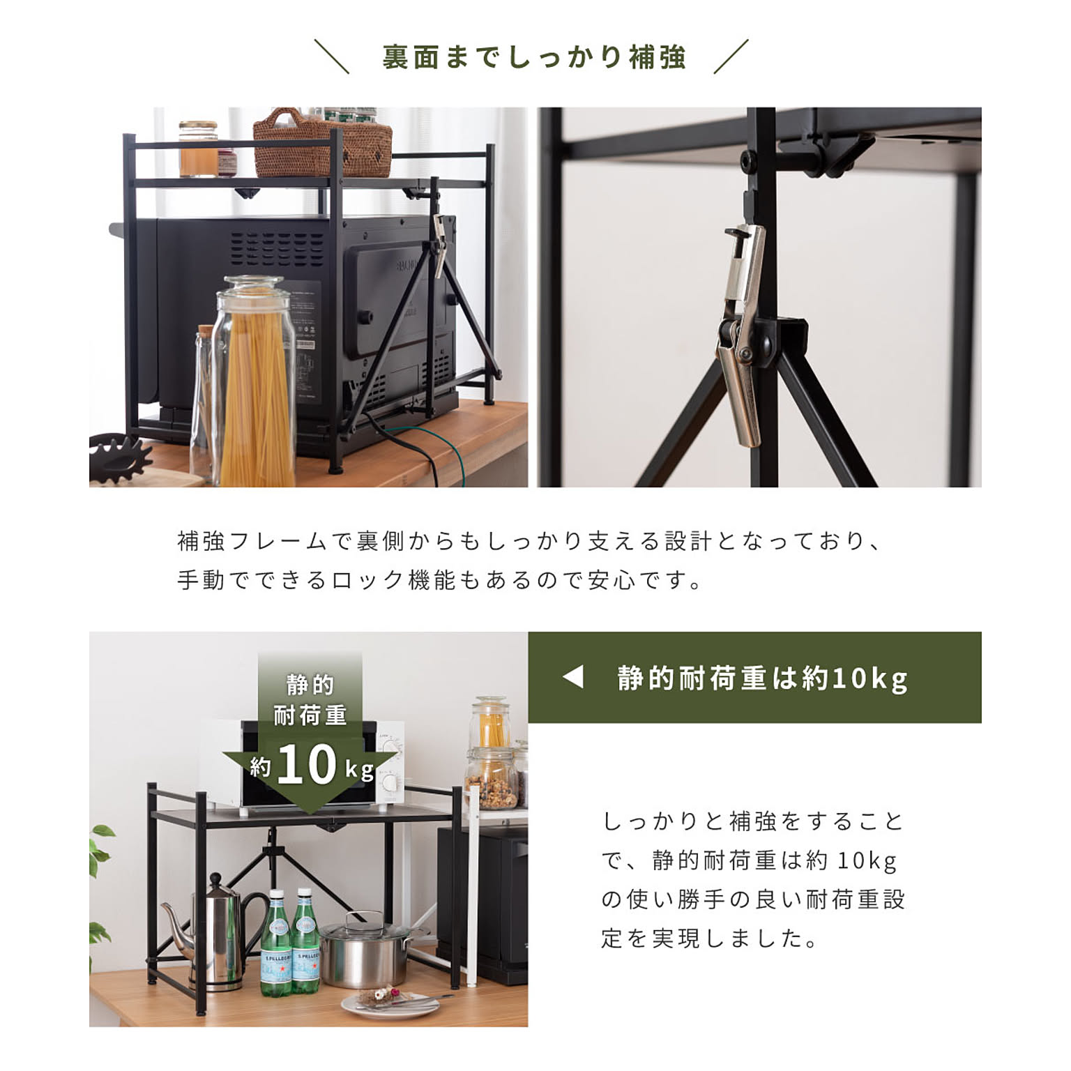 オープンラック