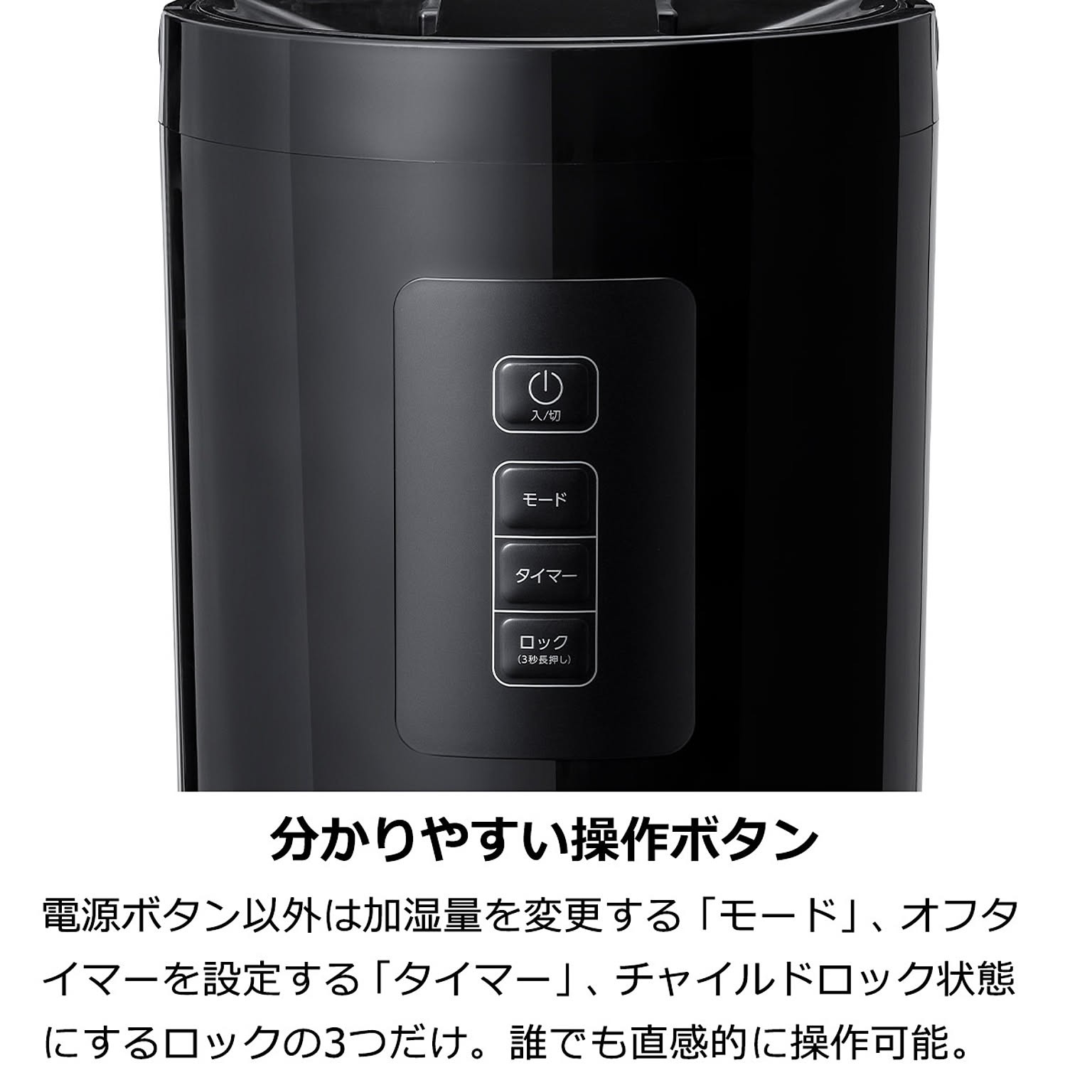 加湿器