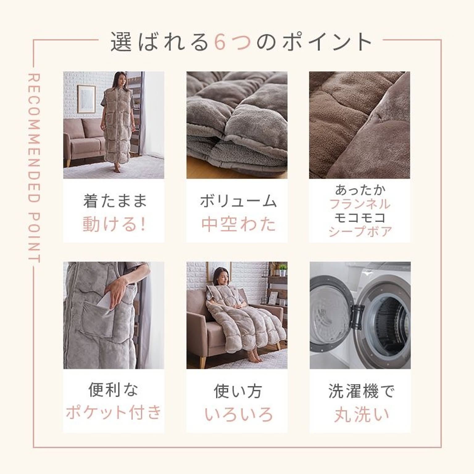 ブランケット・毛布