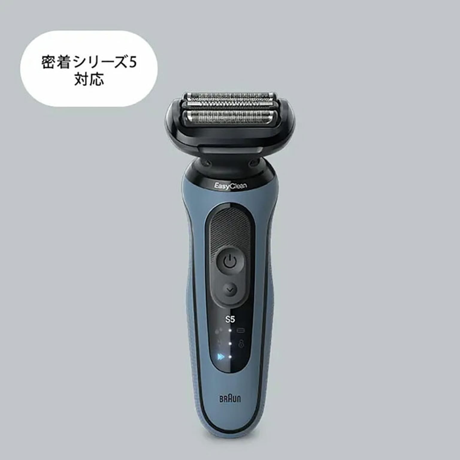 美容家電