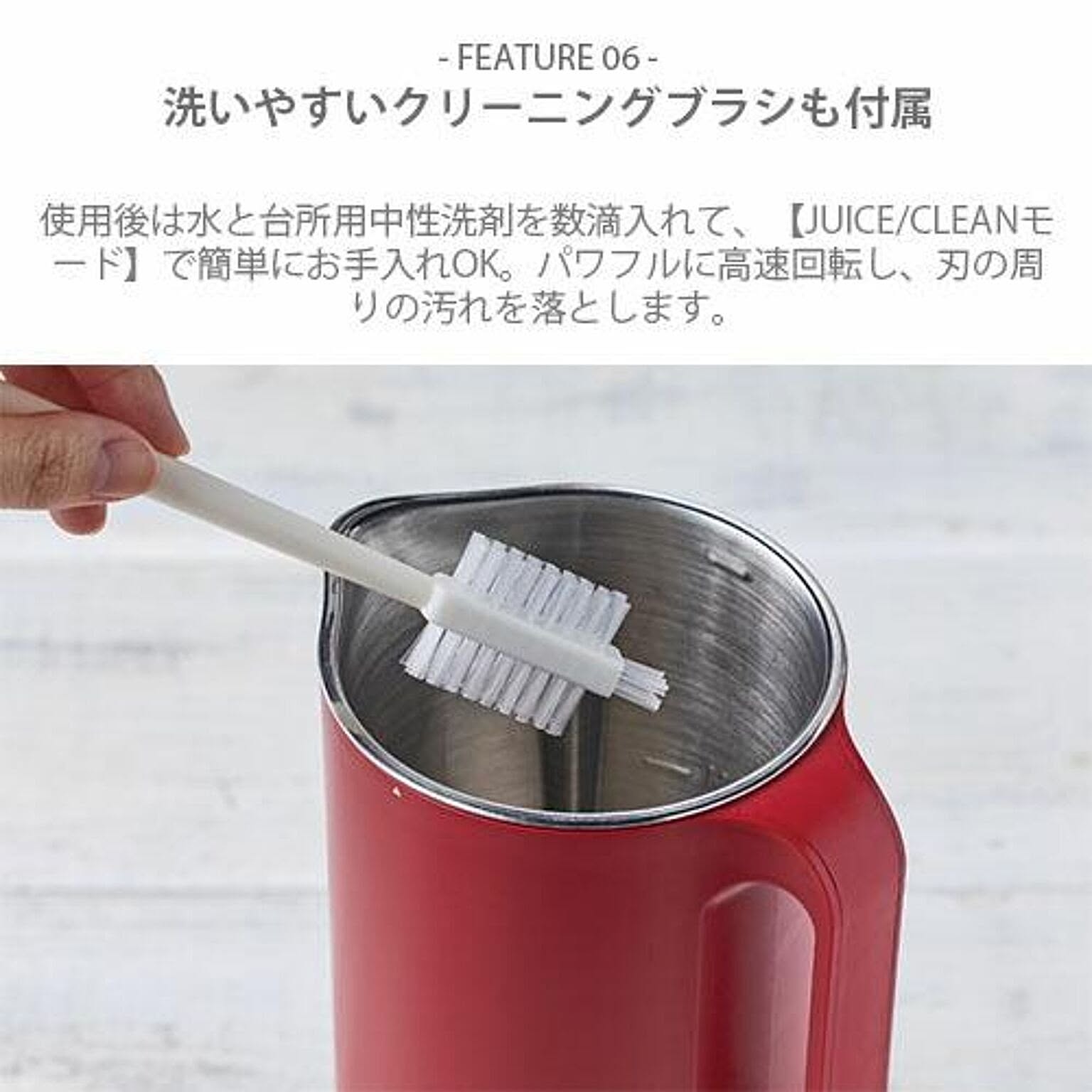 ミキサー・フードプロセッサー