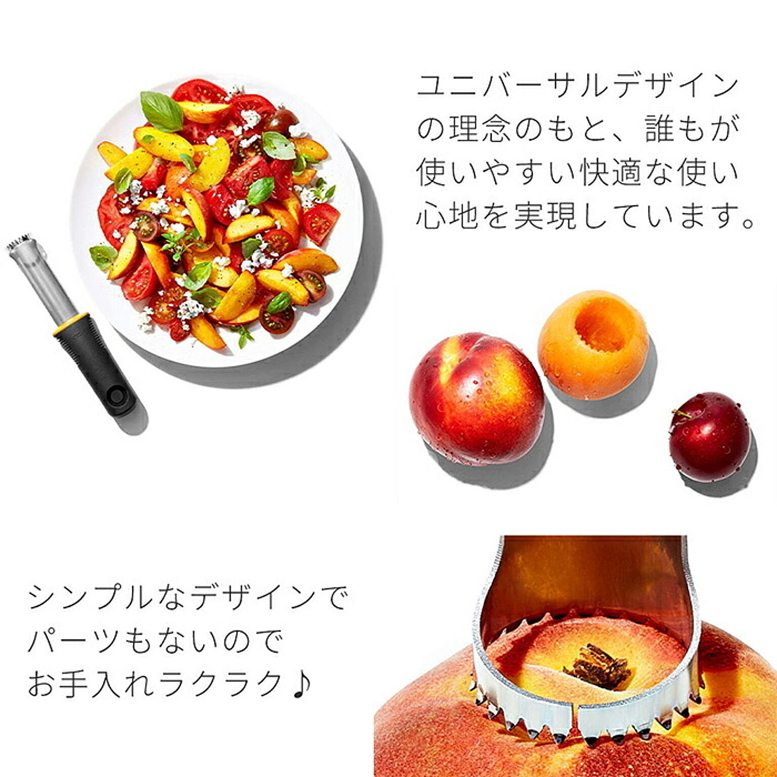 ピーラー