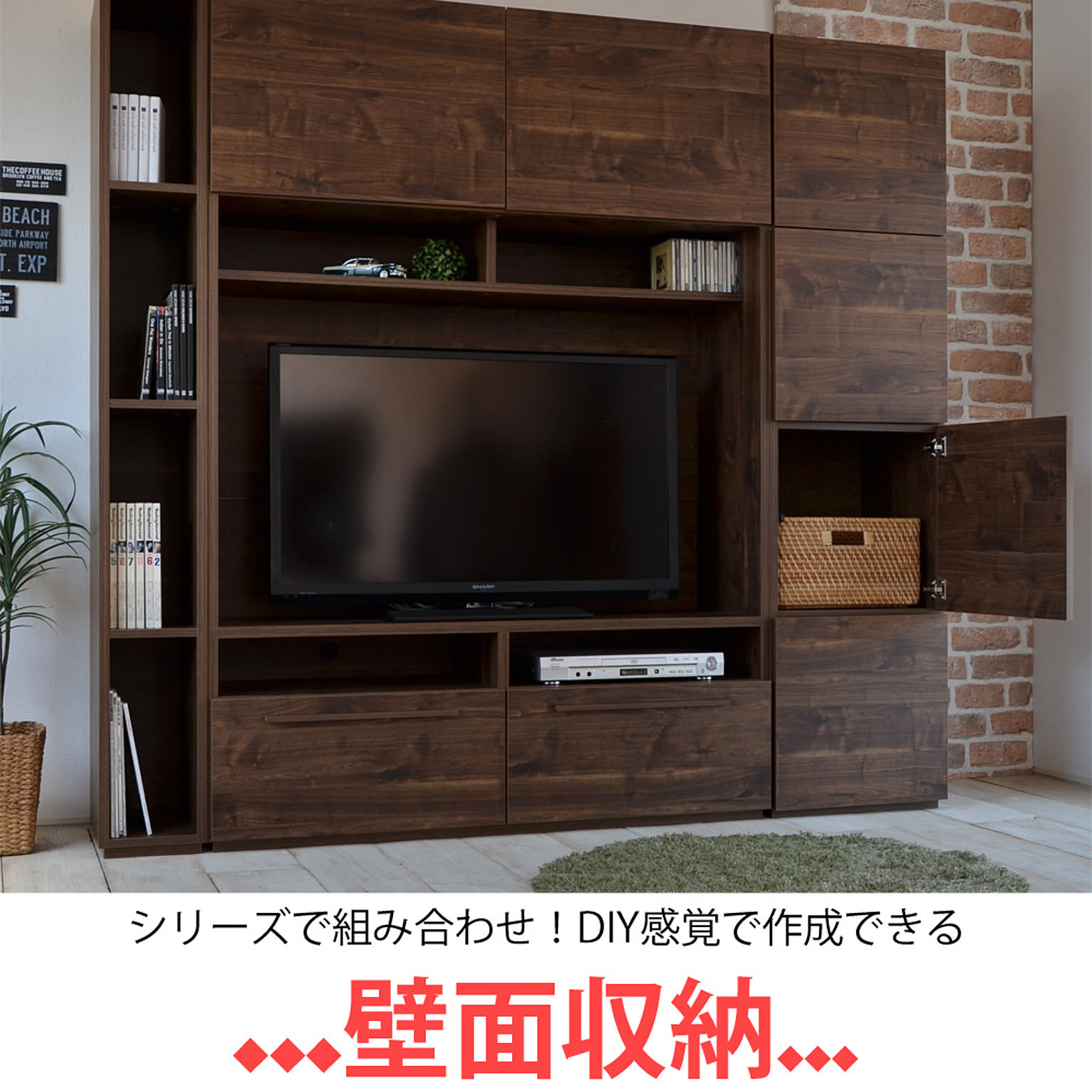 ハイタイプテレビ台