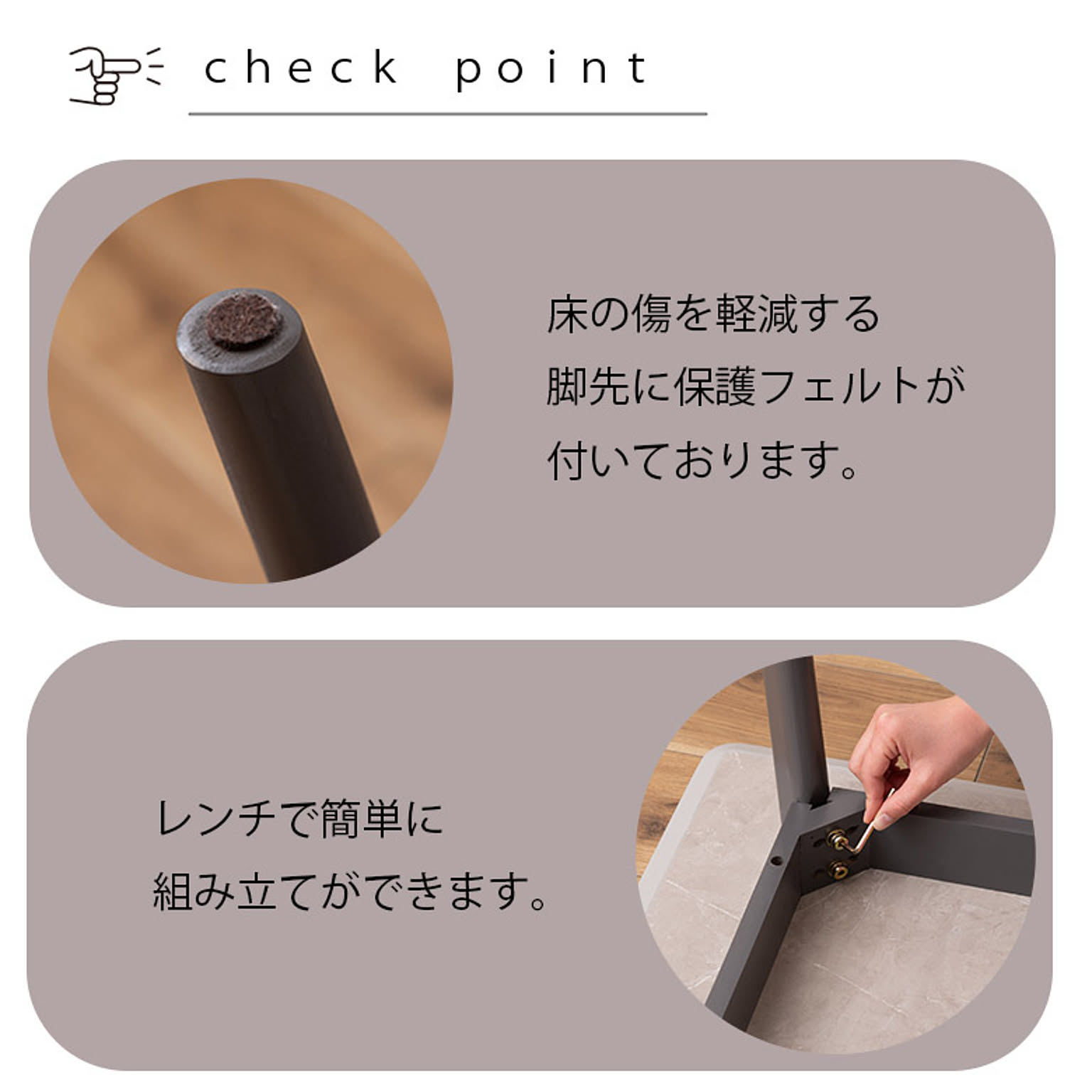ダイニングテーブル