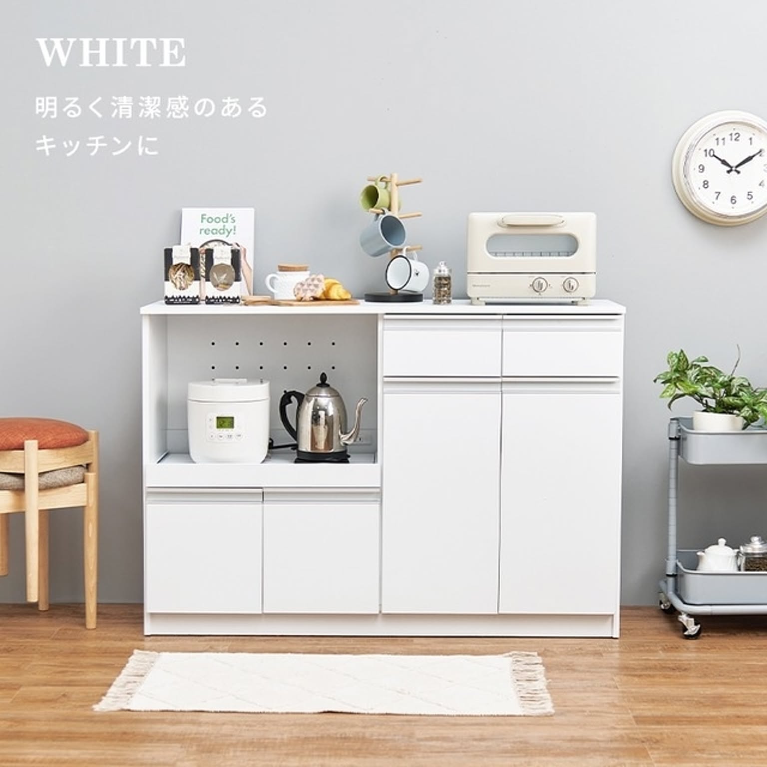 キッチンカウンター・カウンターワゴン
