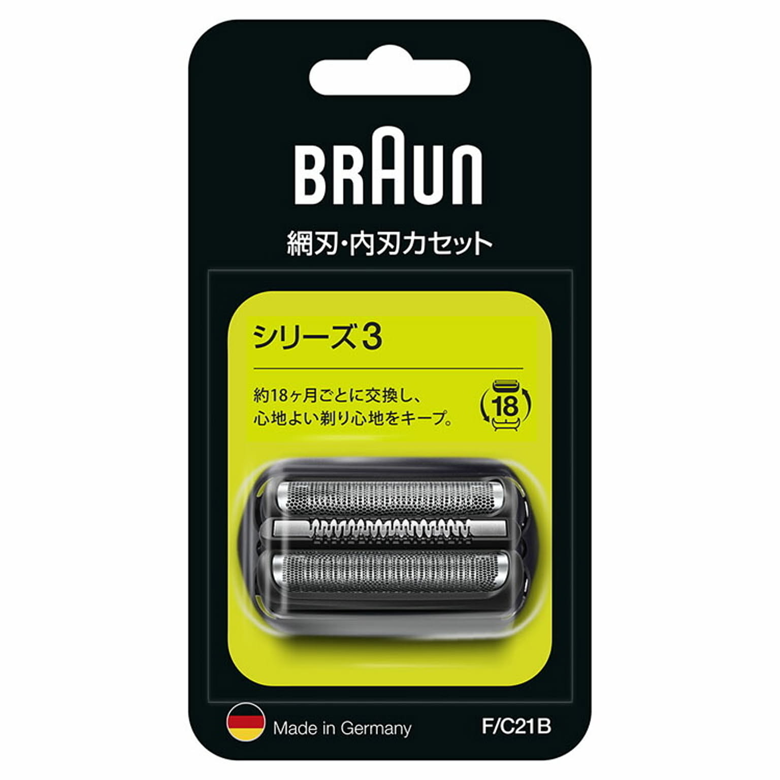 美容家電