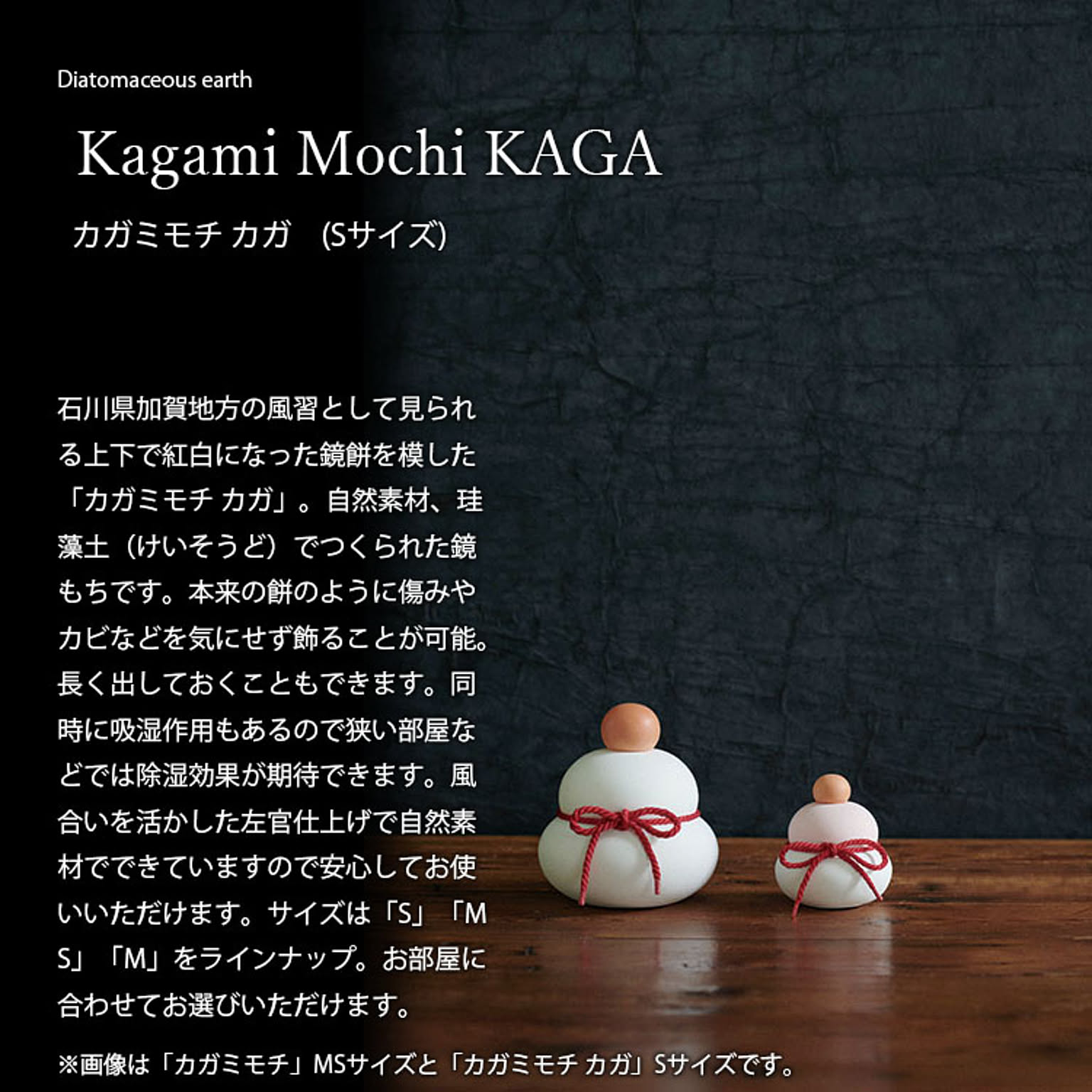 置物・オブジェ