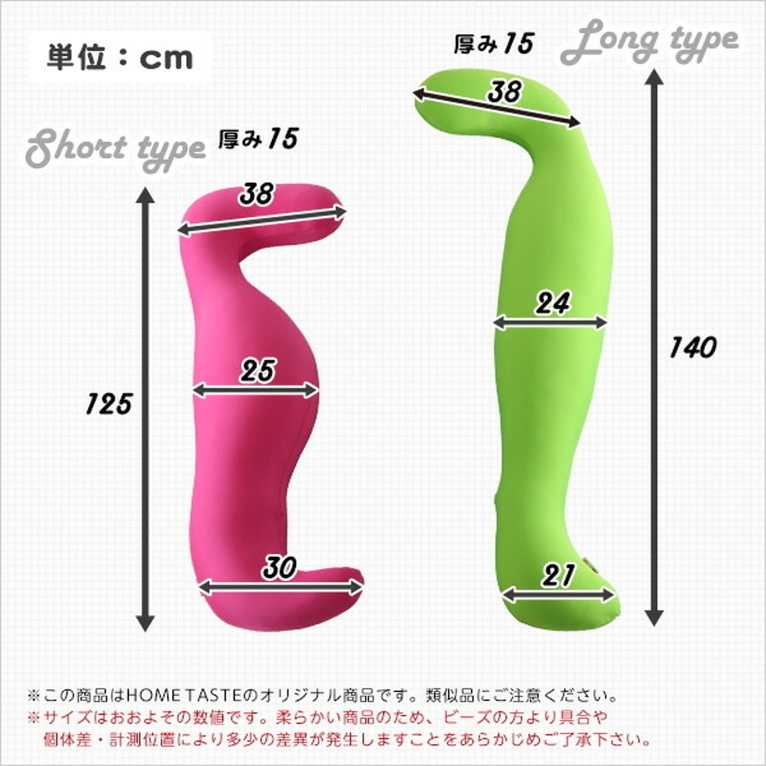 ビーズクッション・カバー