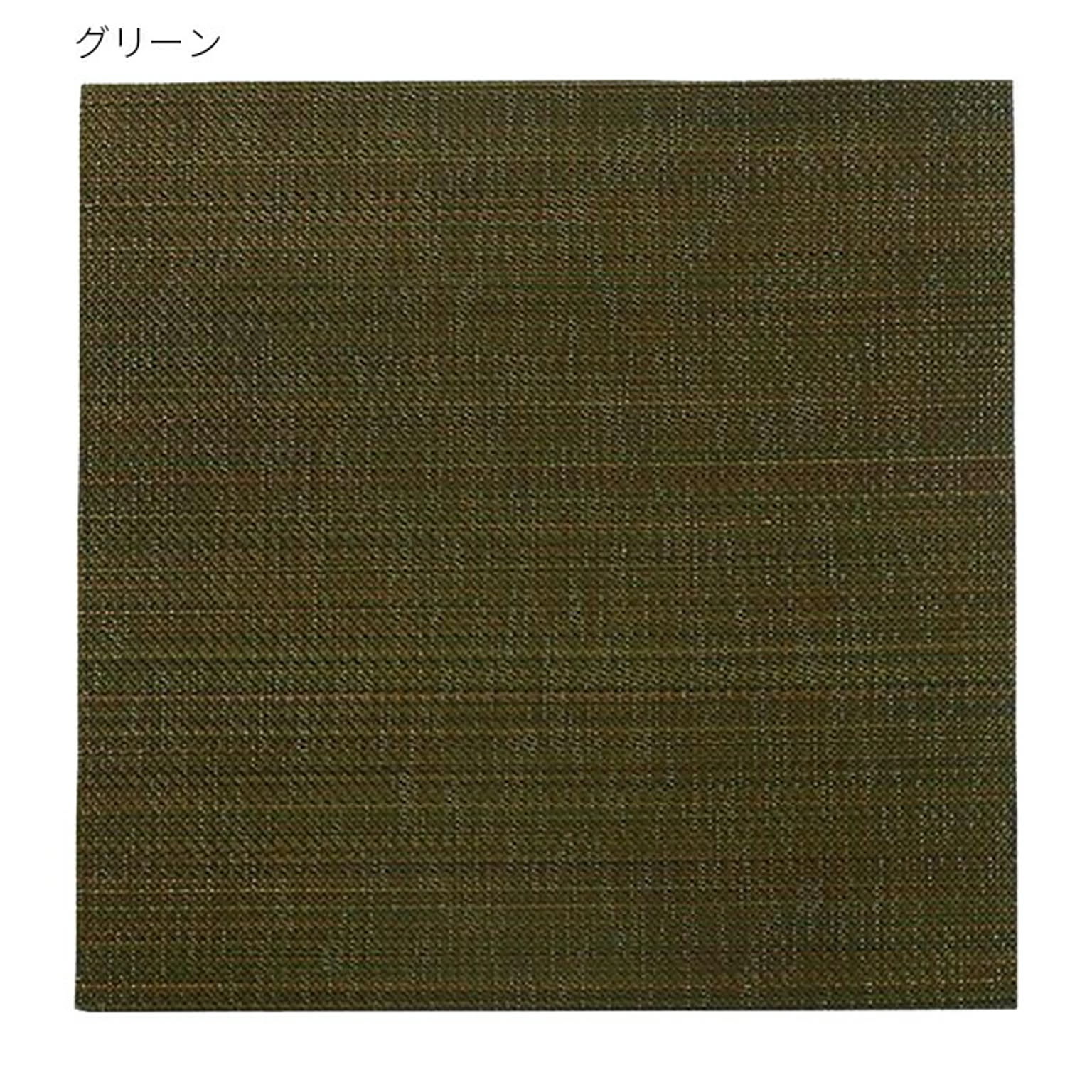 ござ・い草ラグ