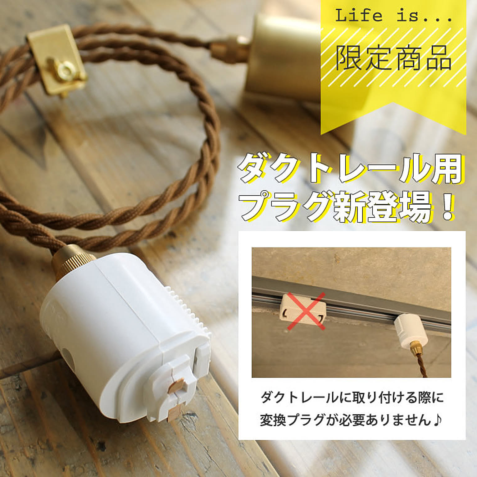 ペンダントライト
