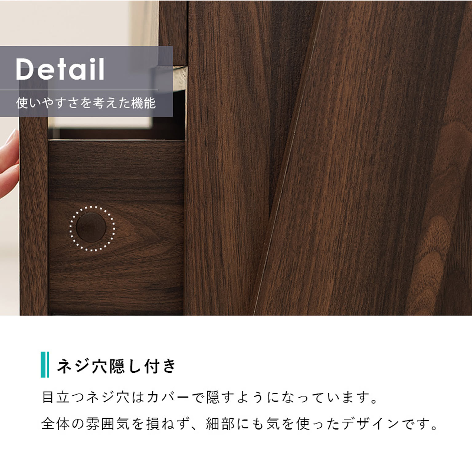 キャビネット・サイドボード