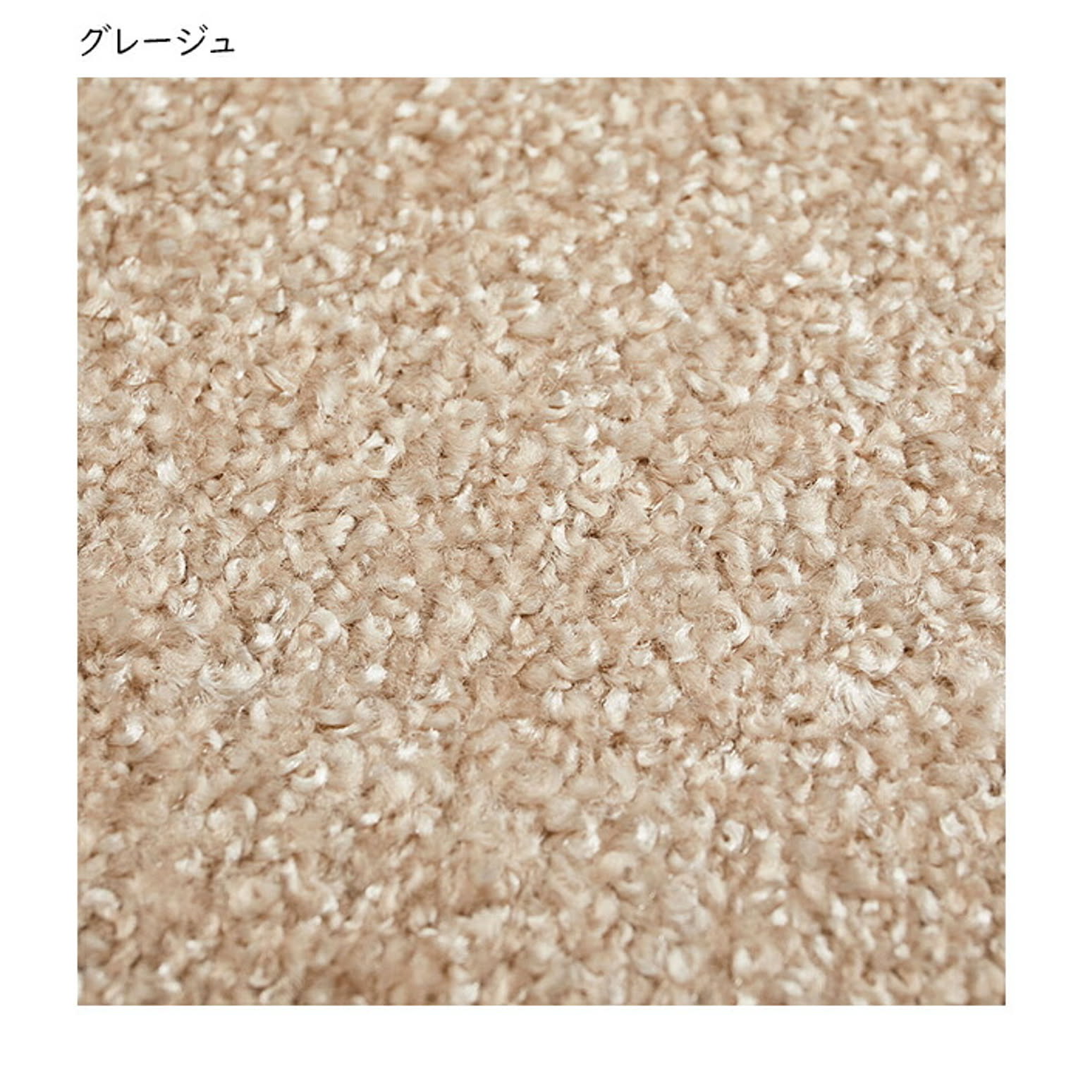 ござ・い草ラグ