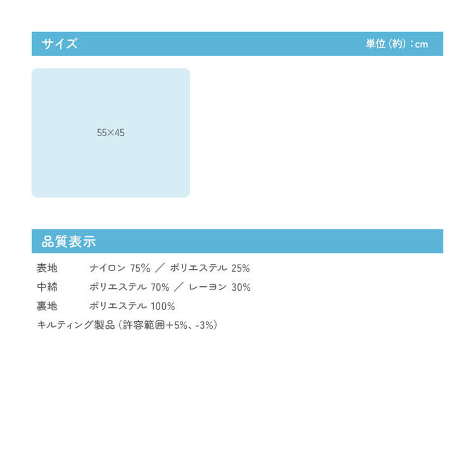 枕カバー・ピローケース
