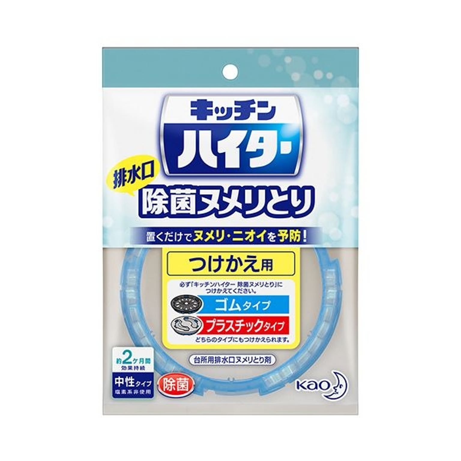 (まとめ) 花王 キッチンハイター 除菌ヌメリ取り つけかえ用 1個 【×30セット】