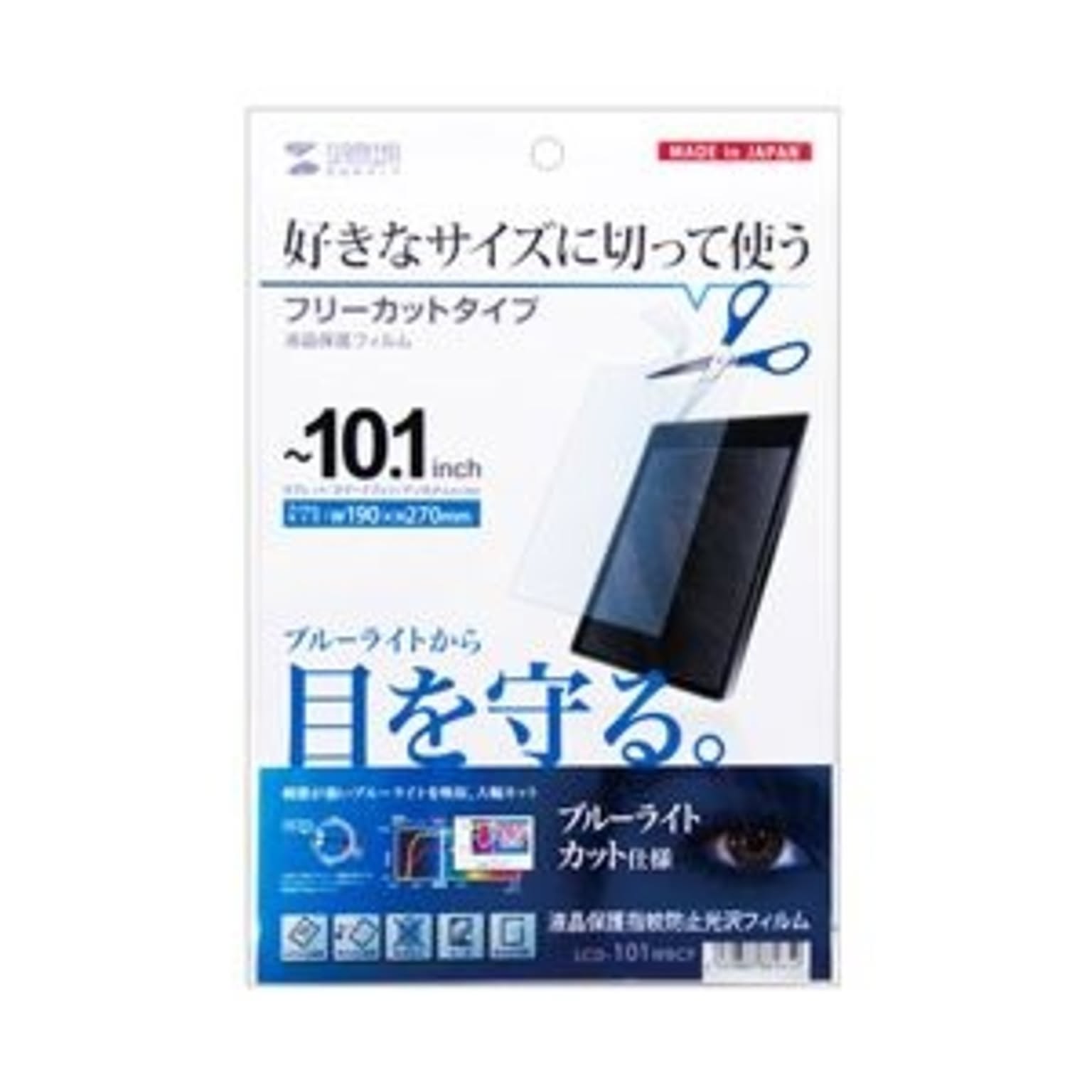 PC周辺機器