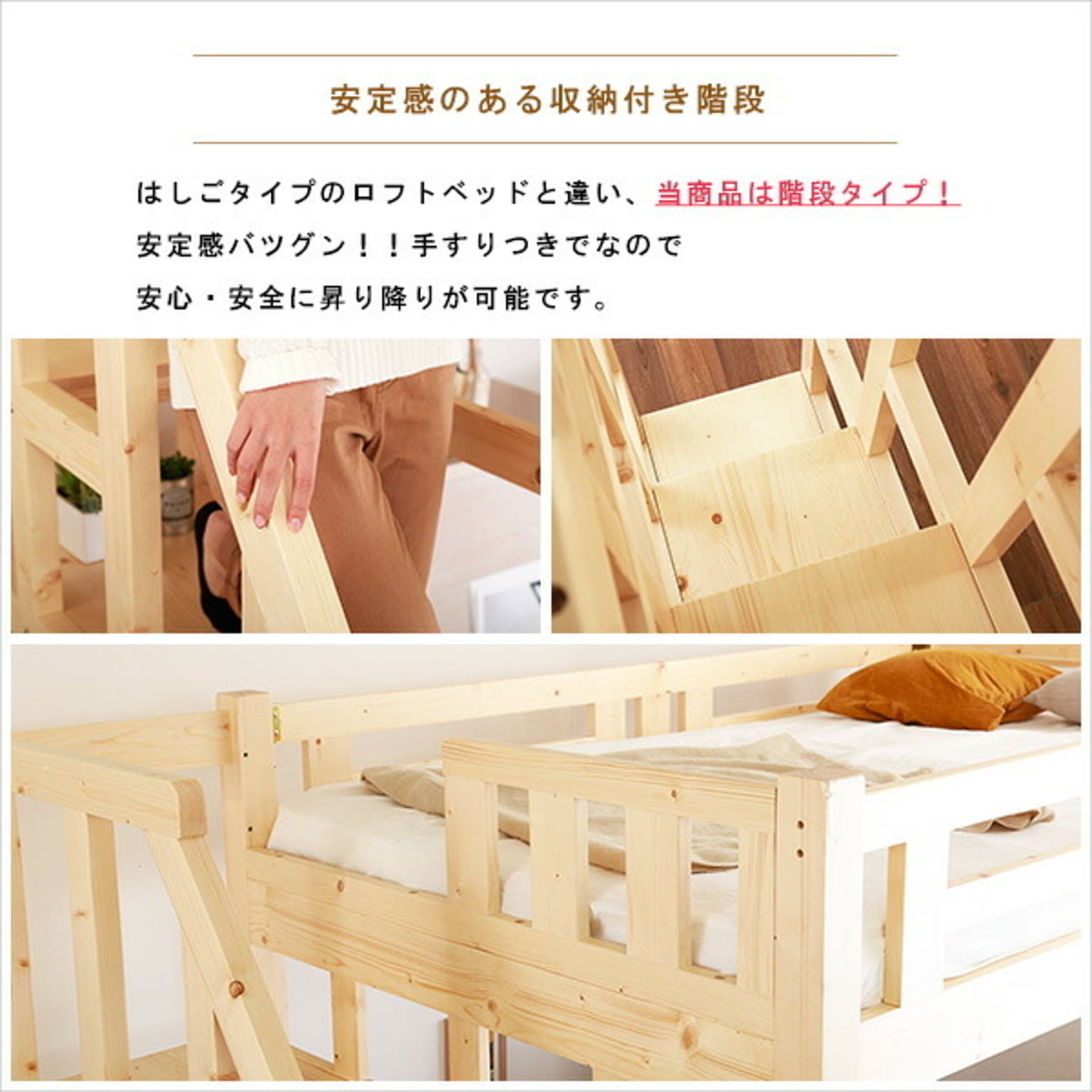 すのこベッド