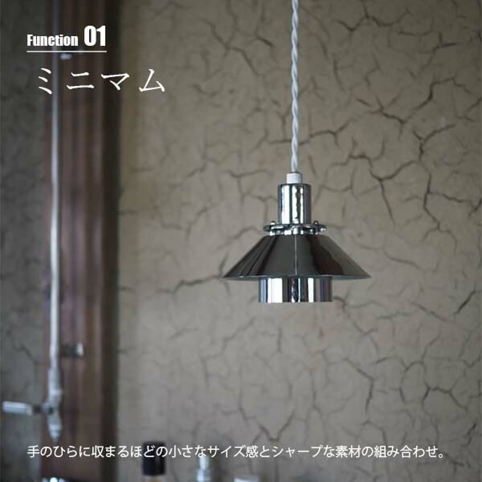 ペンダントライト