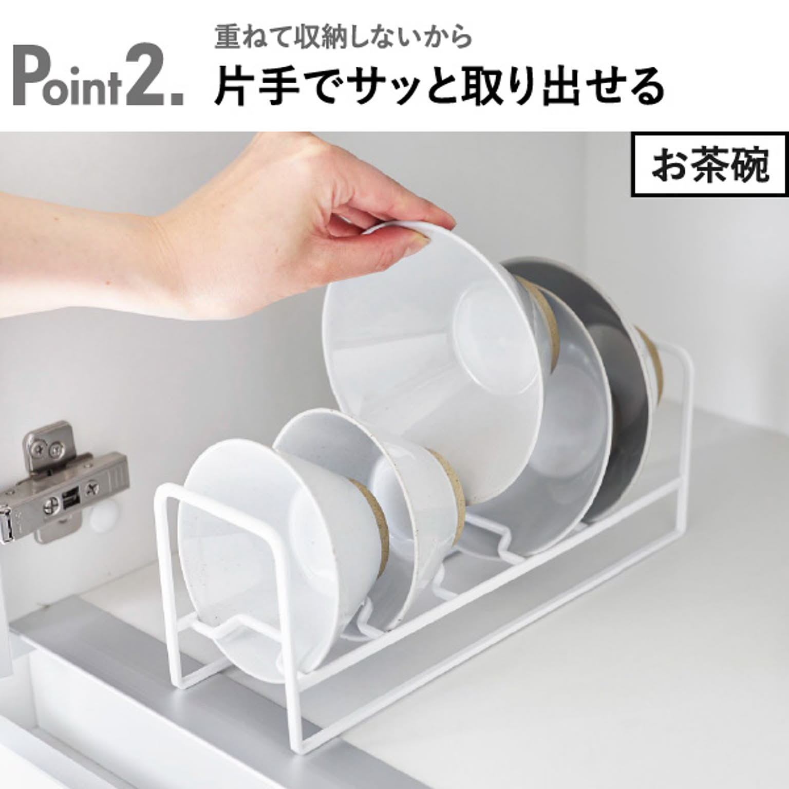 シンク下収納