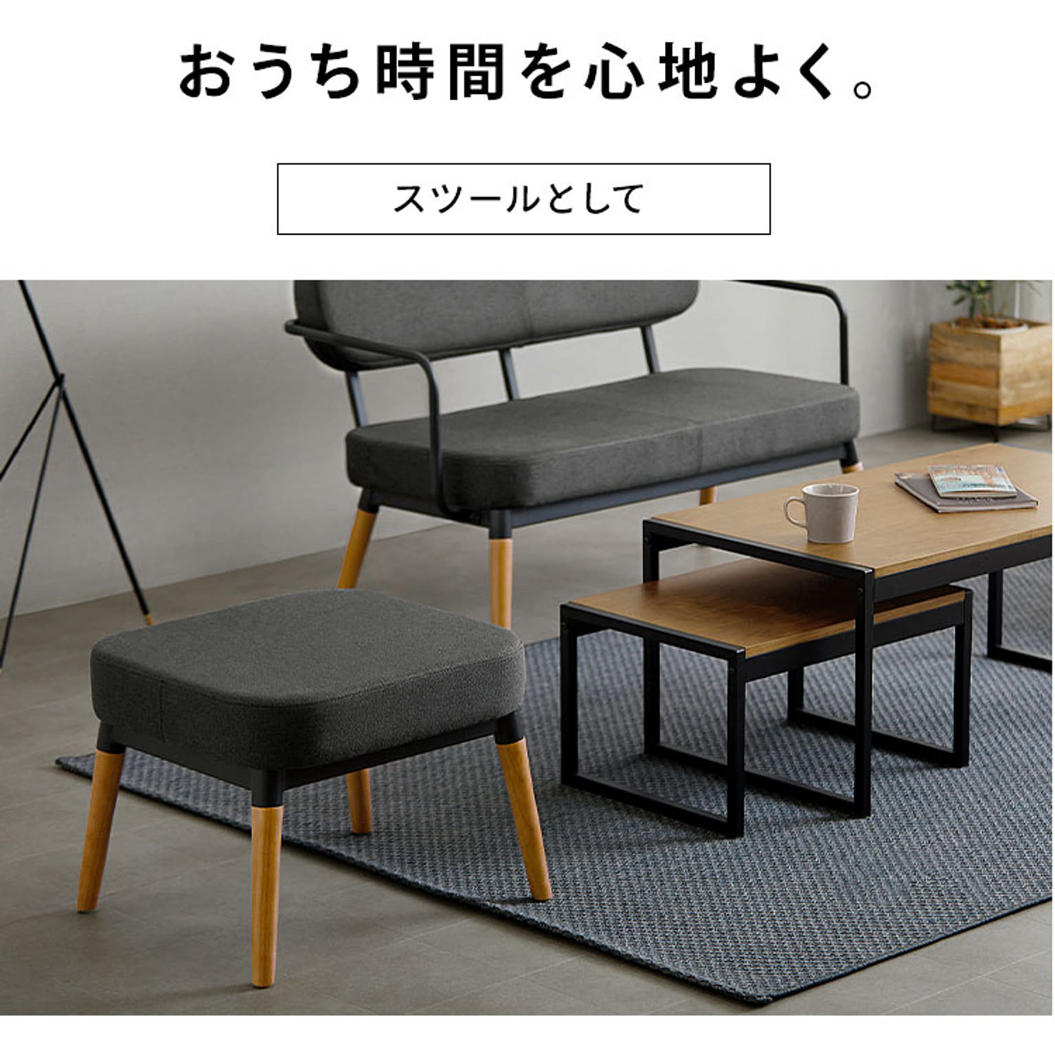 オットマン