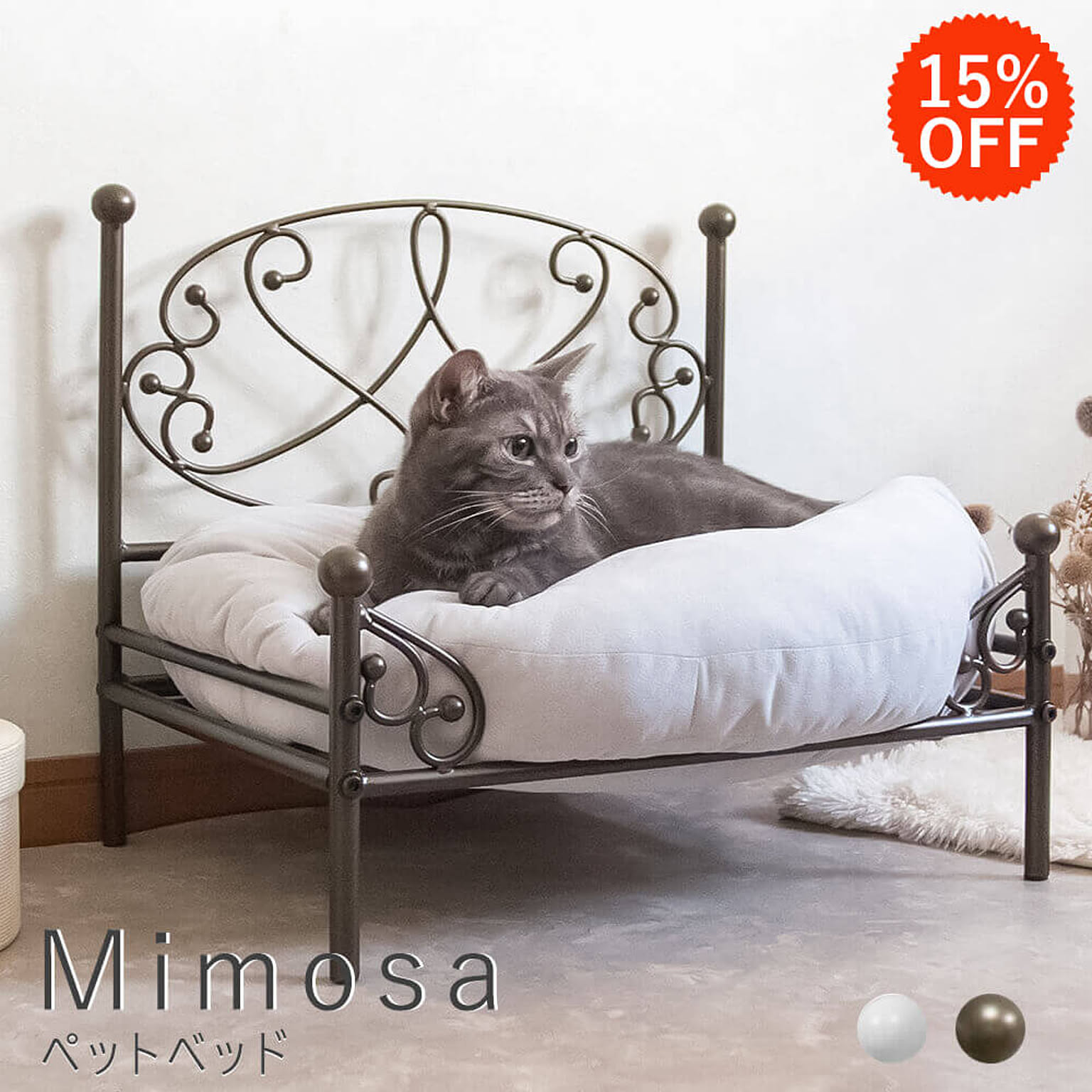 猫用インテリア・猫用家具